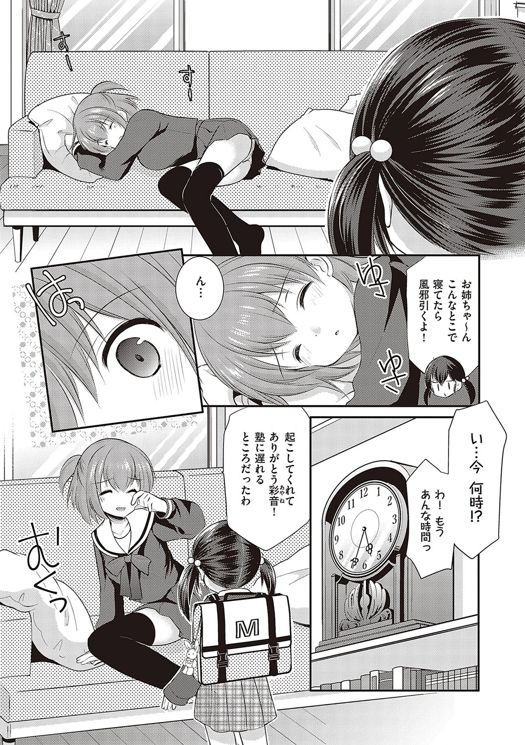 หน้า 179
