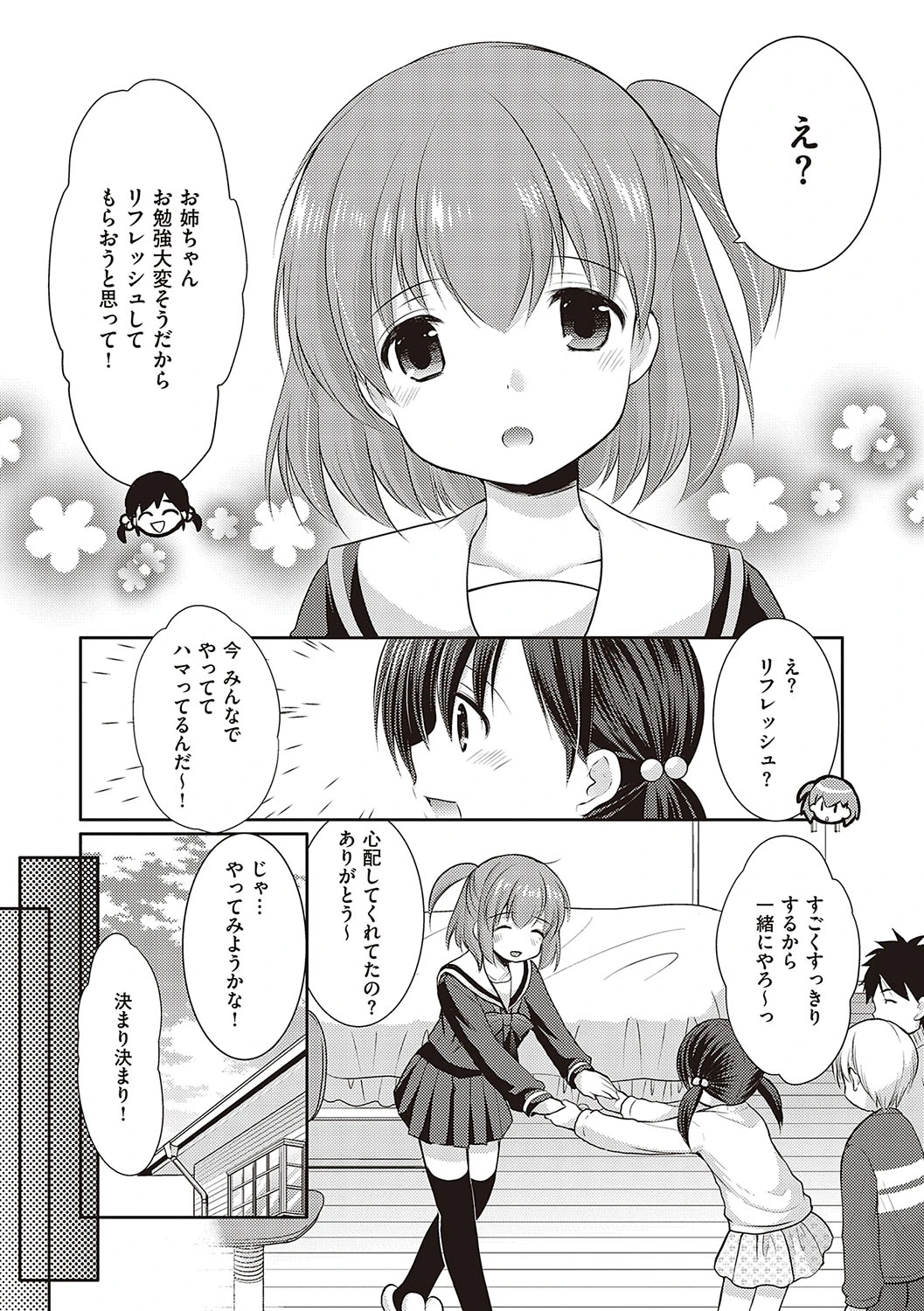 หน้า 182