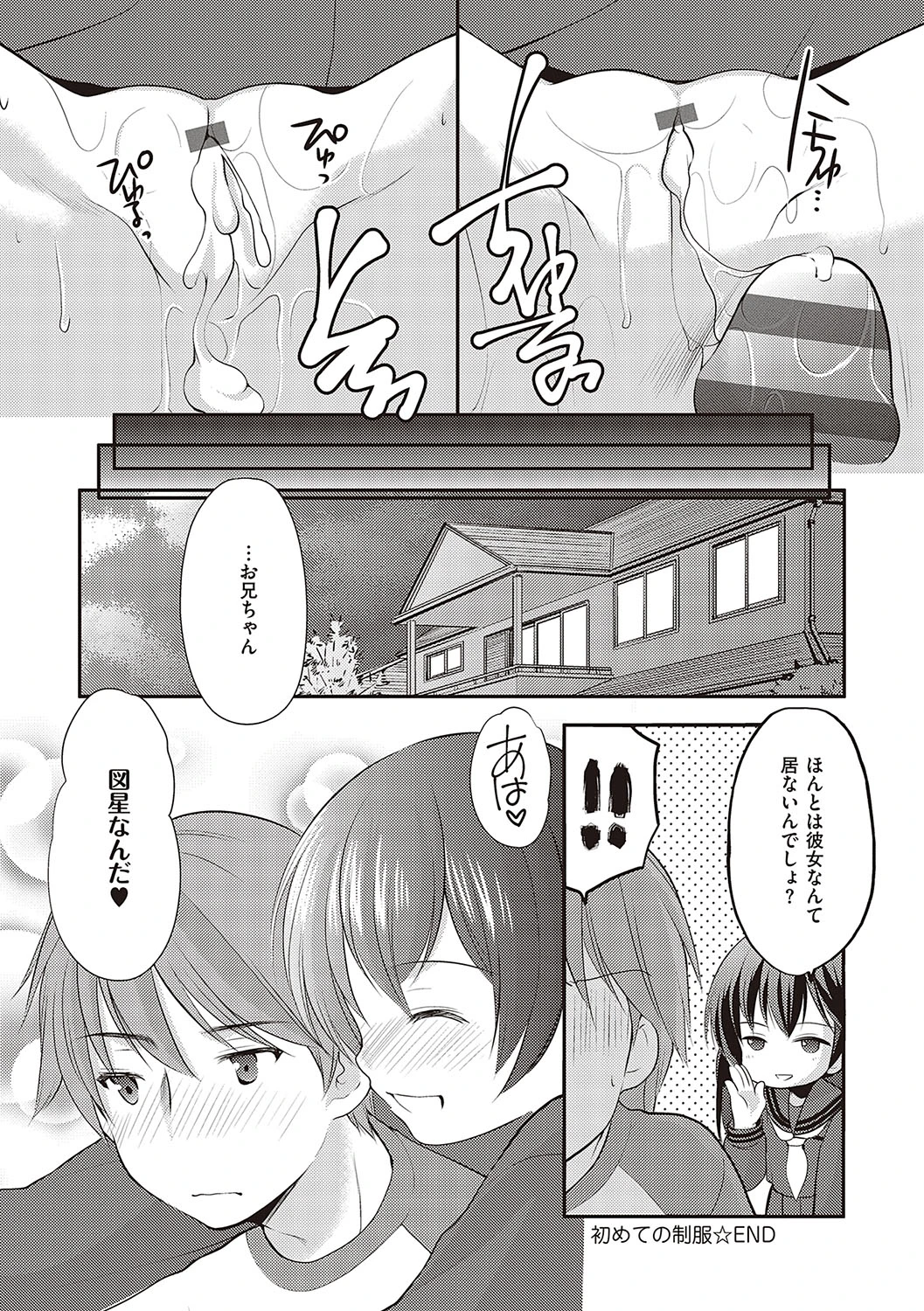 หน้า 210