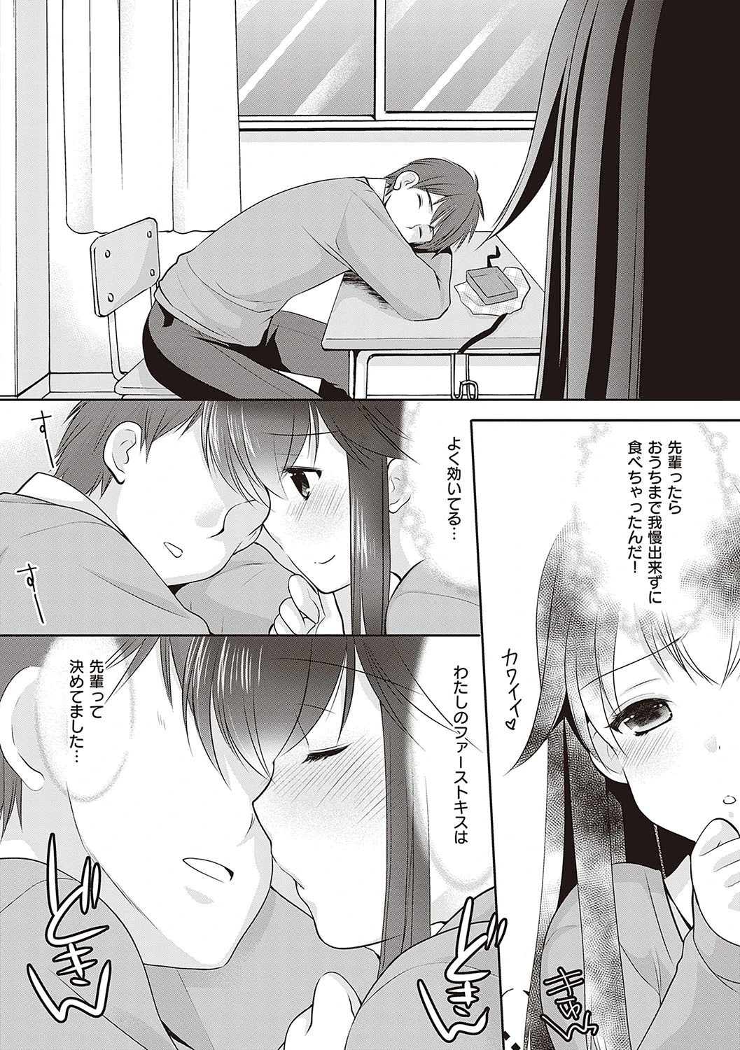 หน้า 213