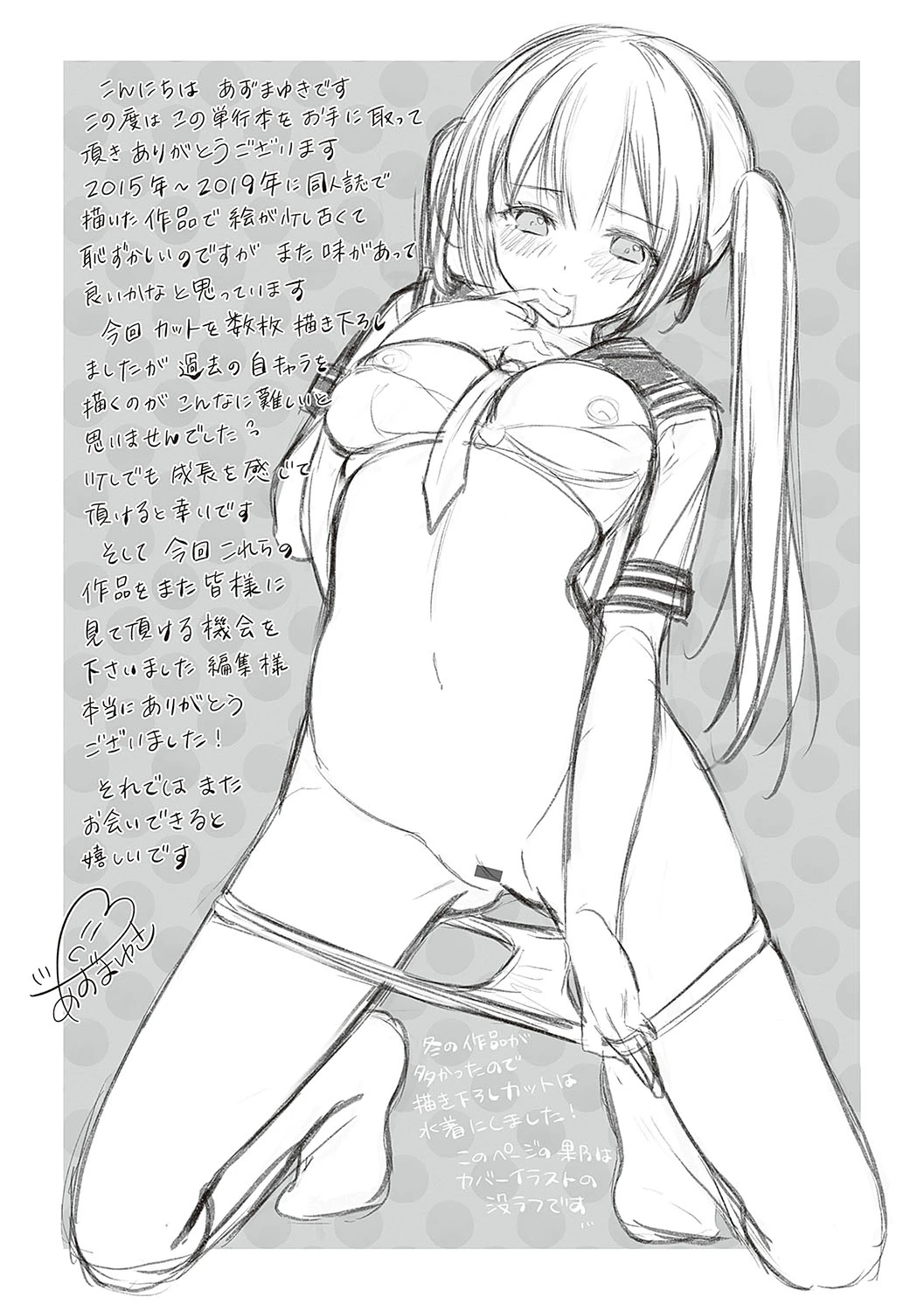 หน้า 224