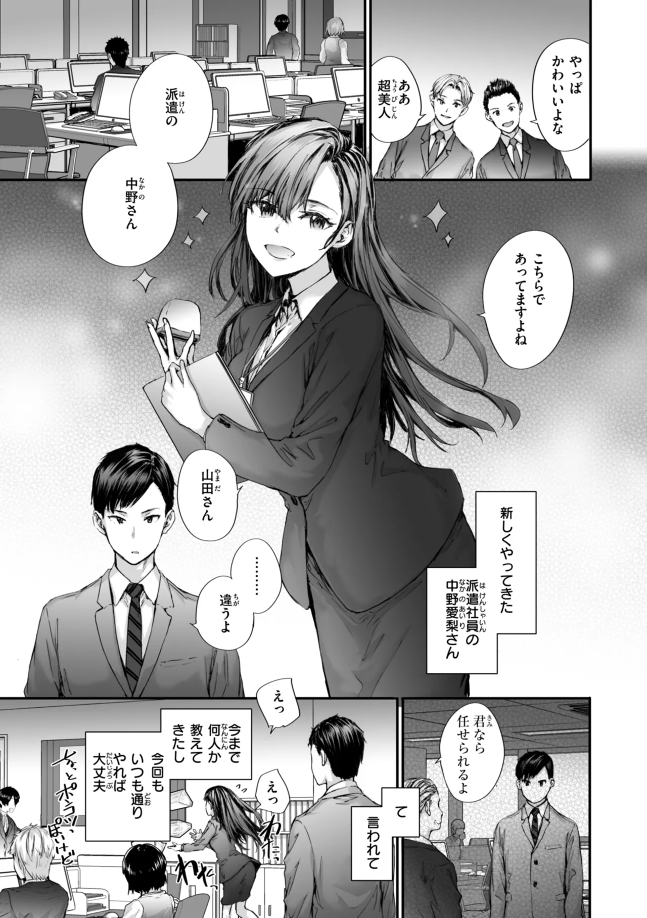 หน้า 5