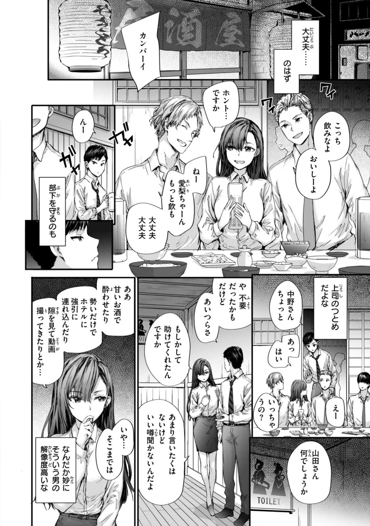 หน้า 6
