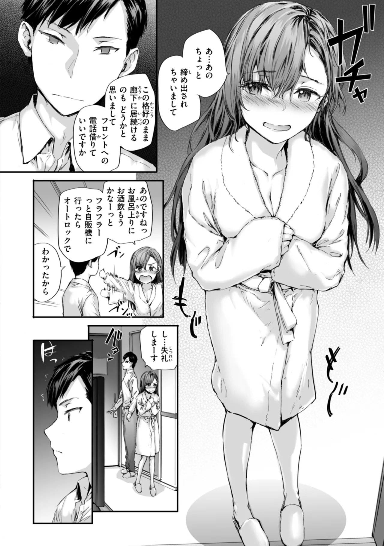 หน้า 12