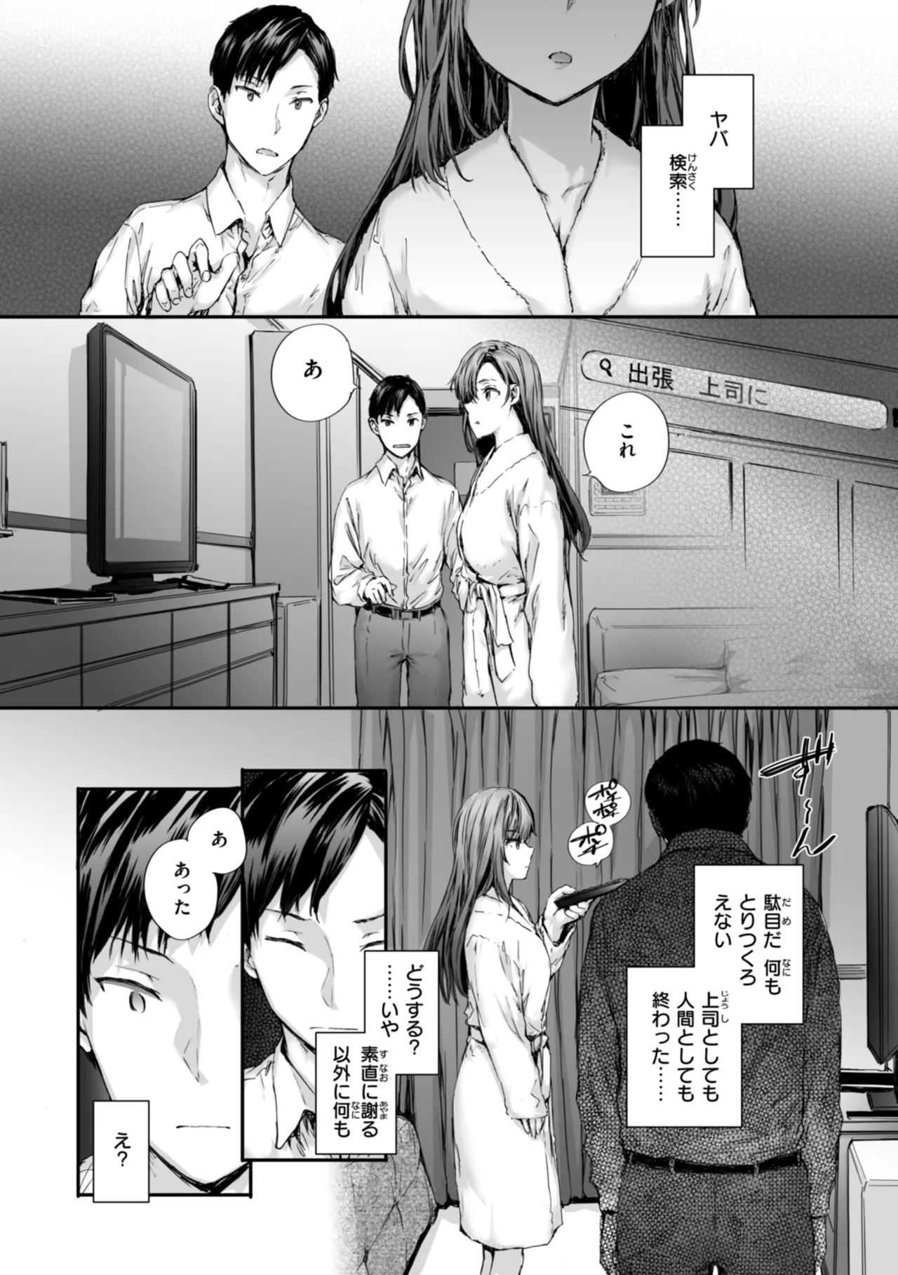 หน้า 13