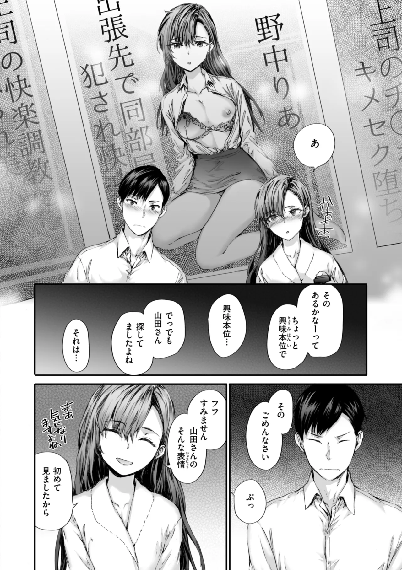 หน้า 14