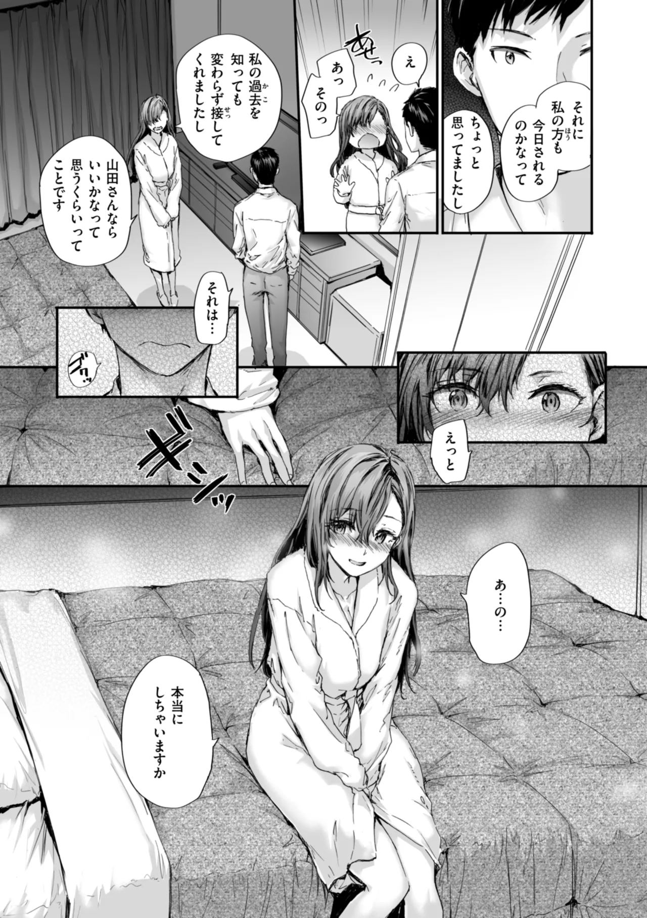 หน้า 15