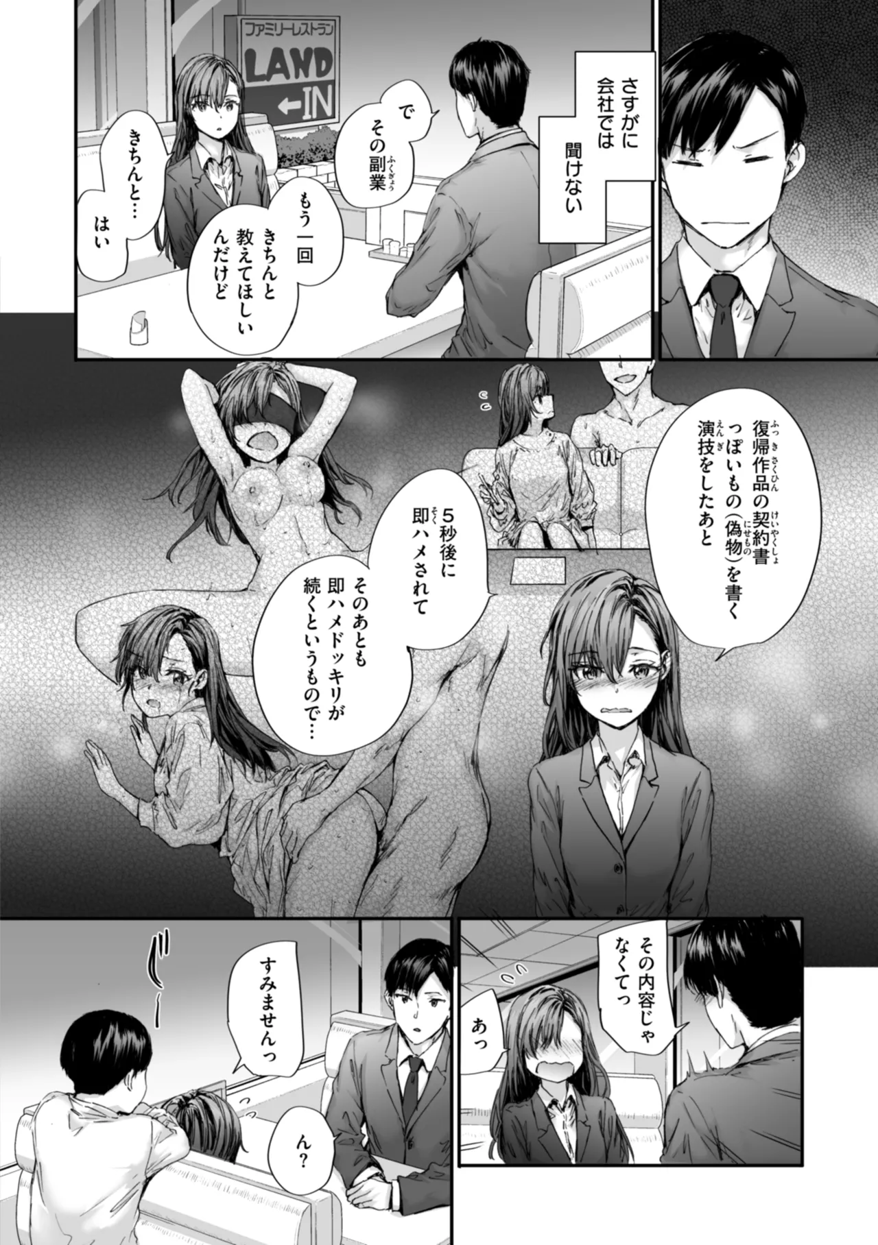 หน้า 32