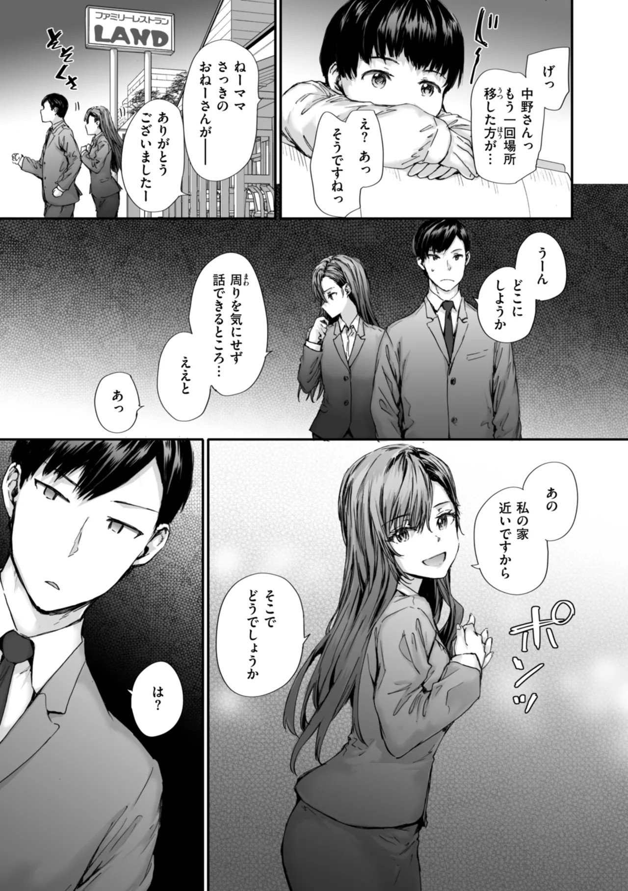 หน้า 33