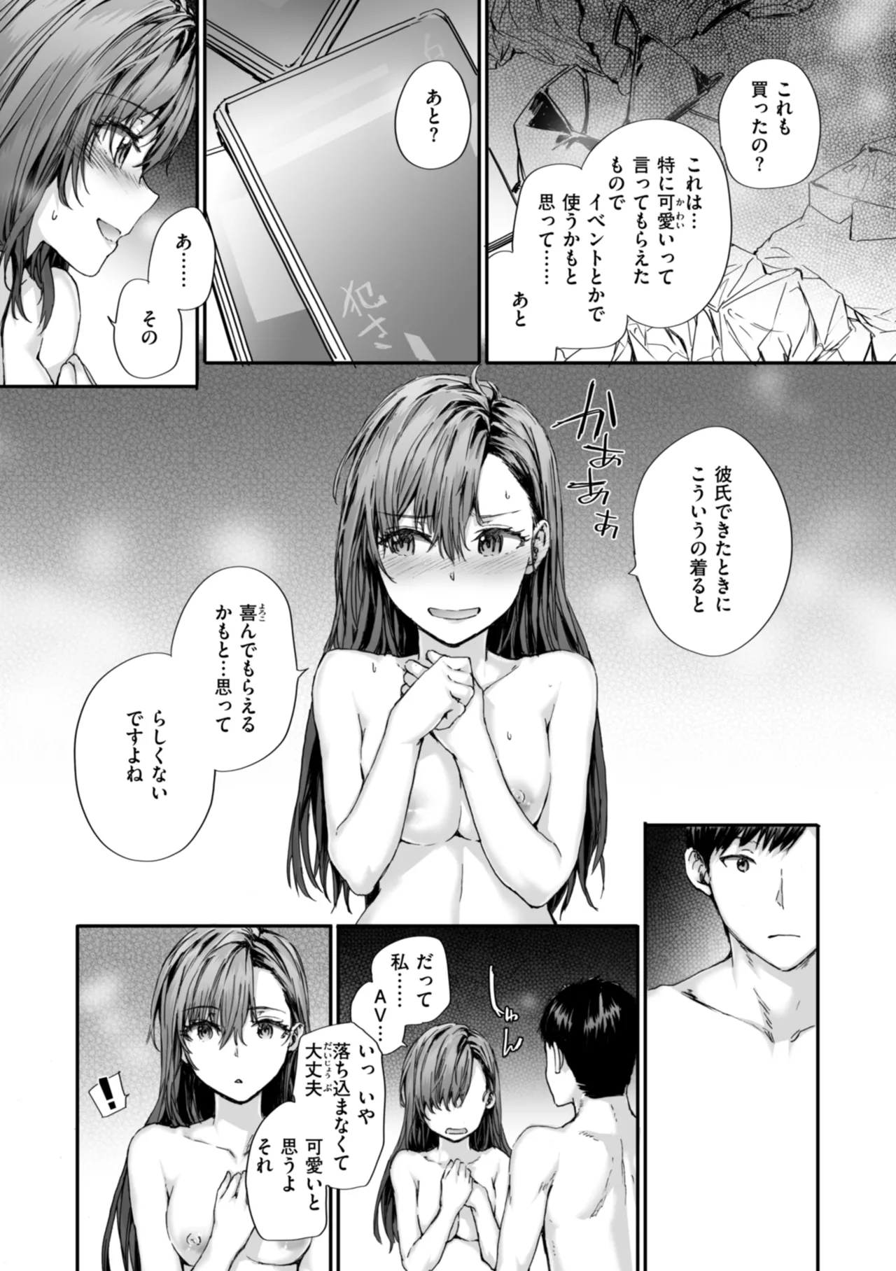 หน้า 49