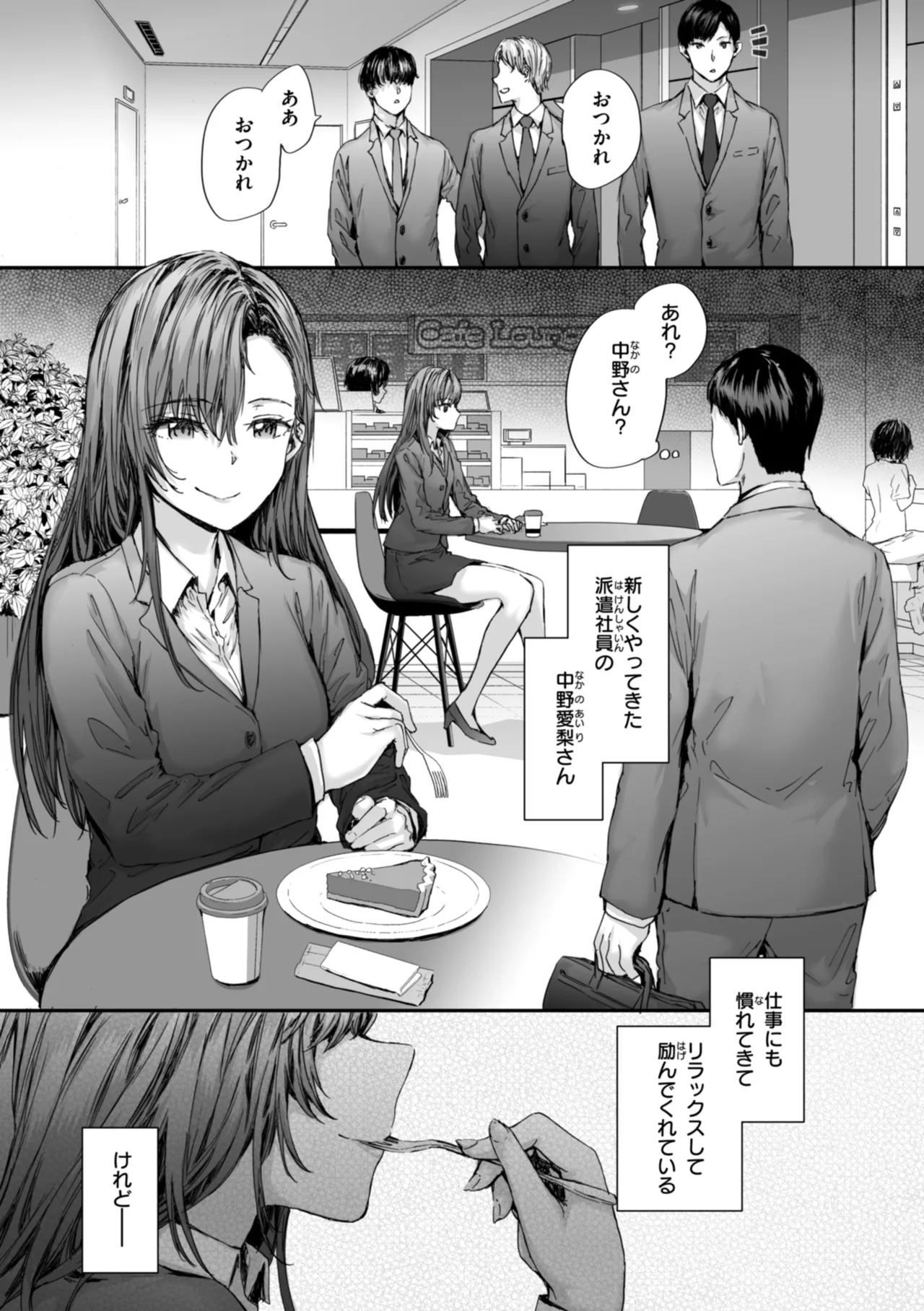 หน้า 53