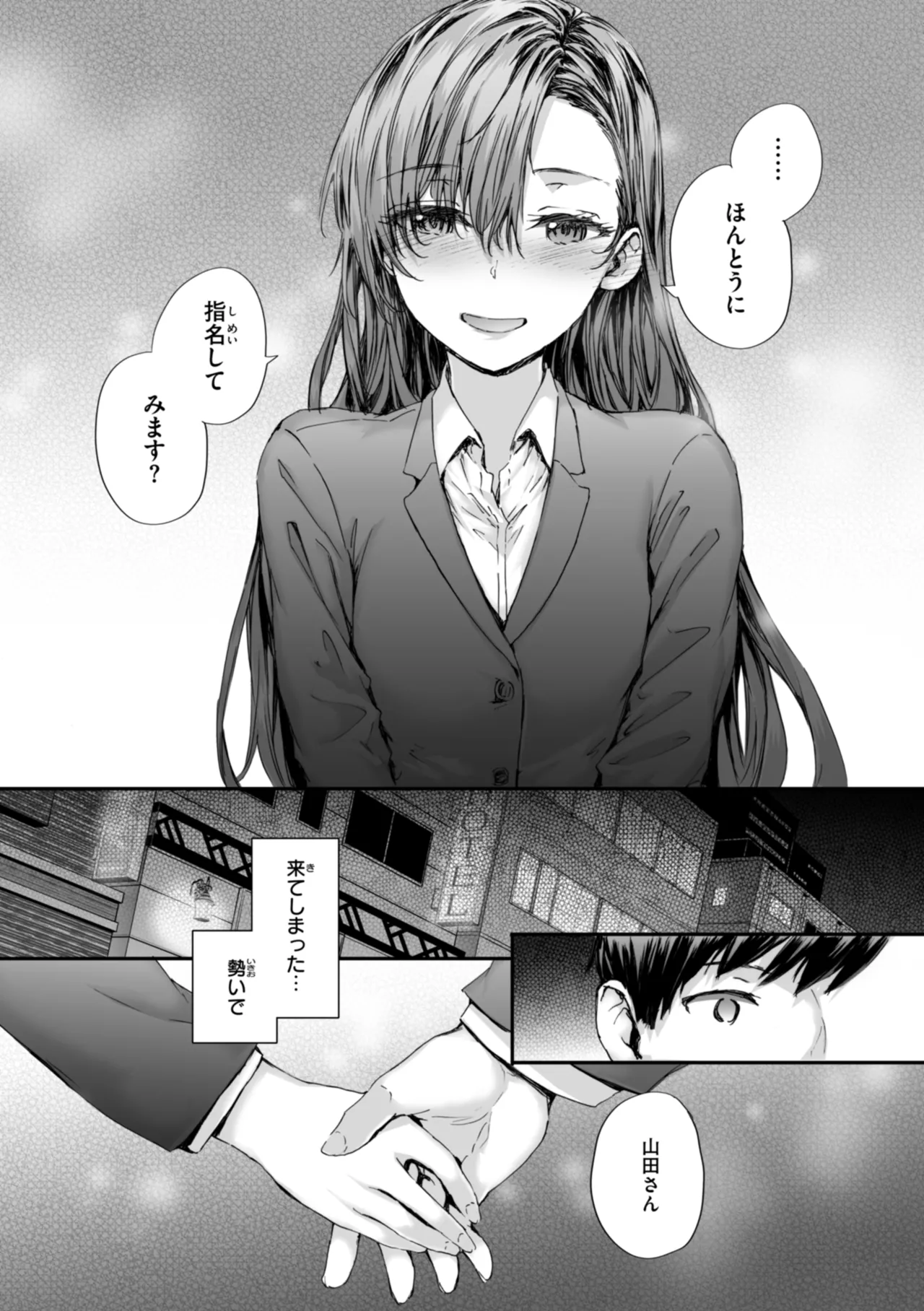 หน้า 62