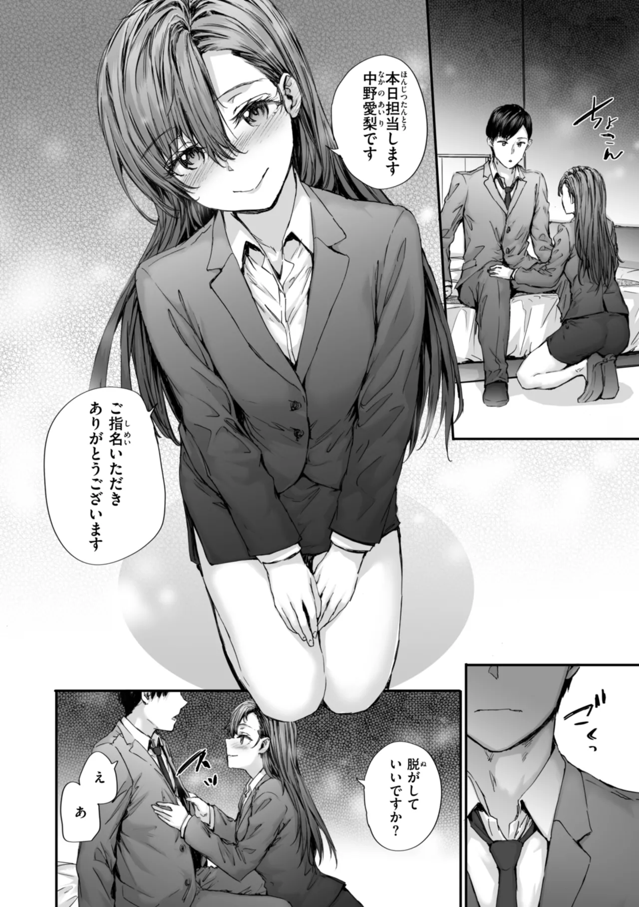 หน้า 64