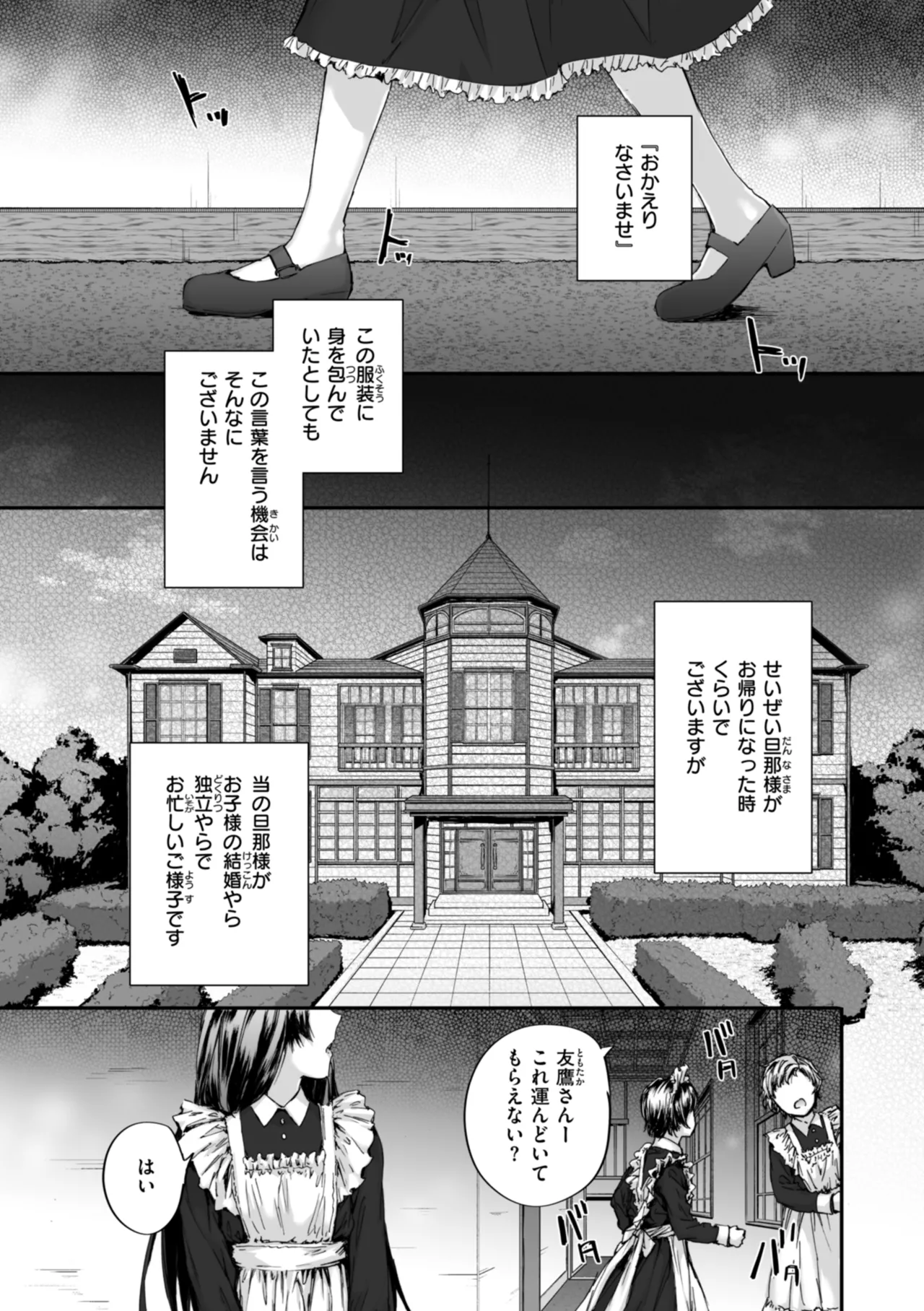 หน้า 81