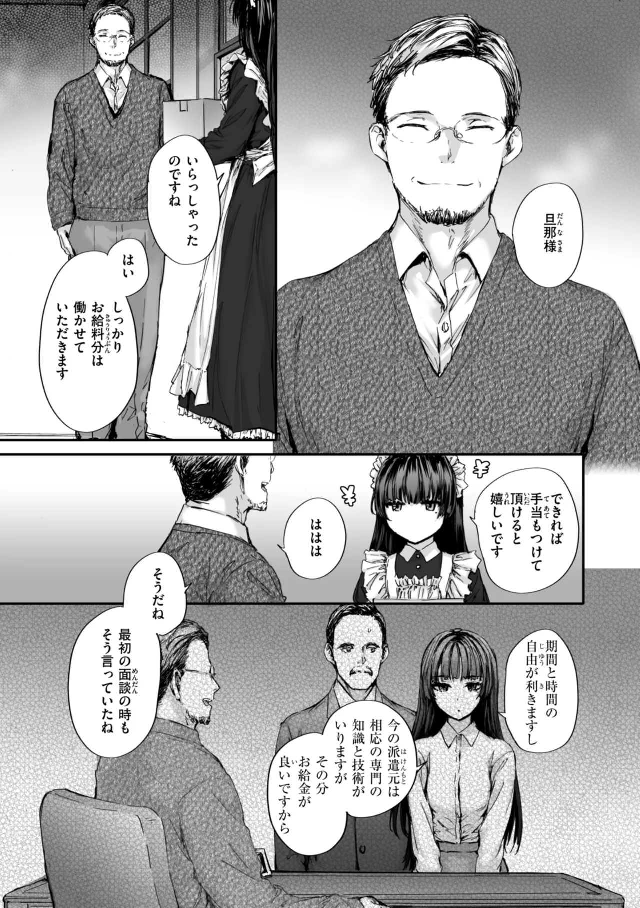 หน้า 83