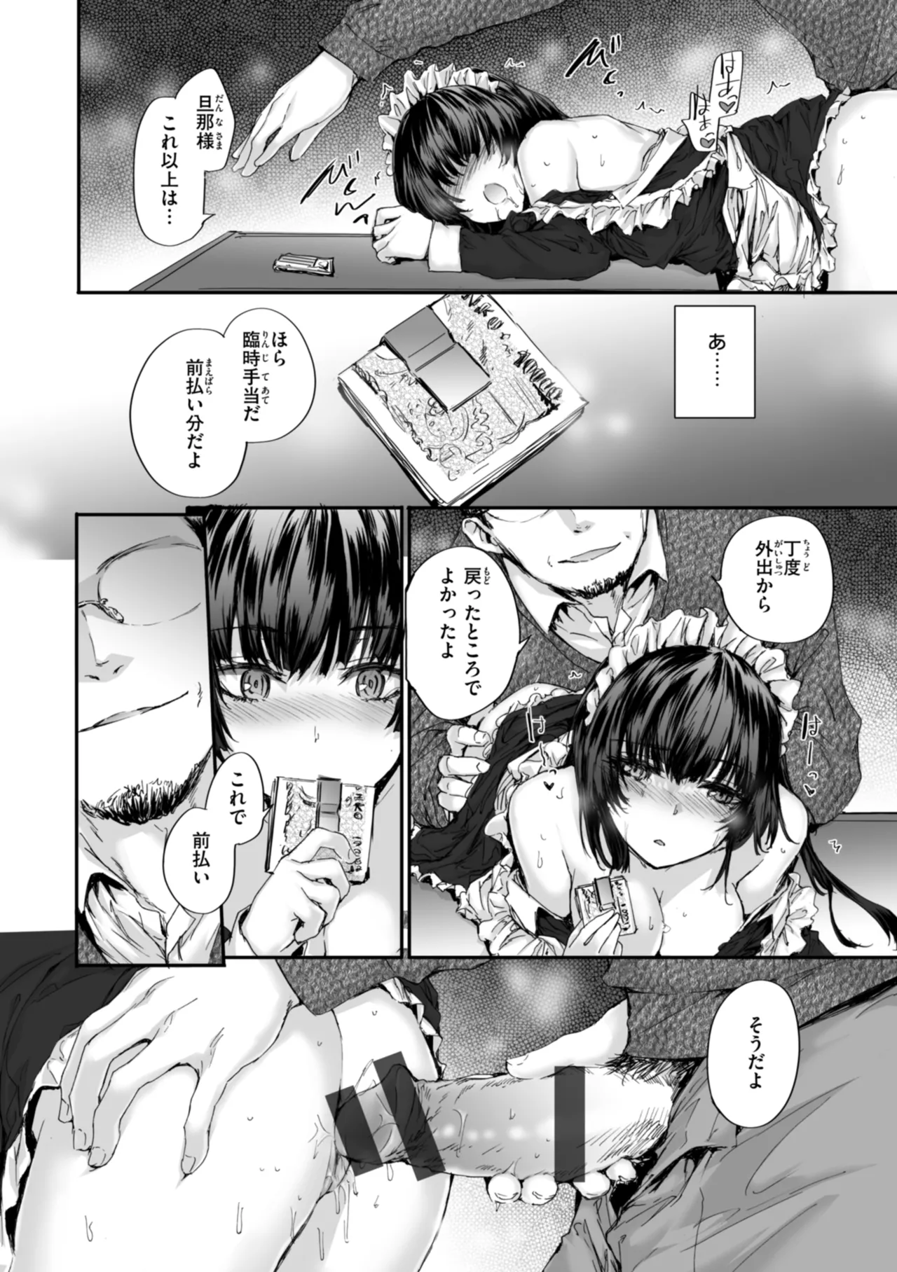 หน้า 92