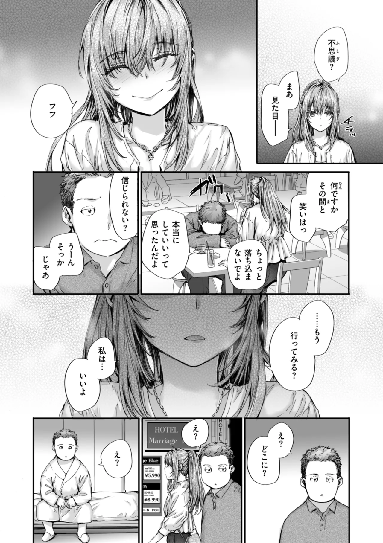 หน้า 108