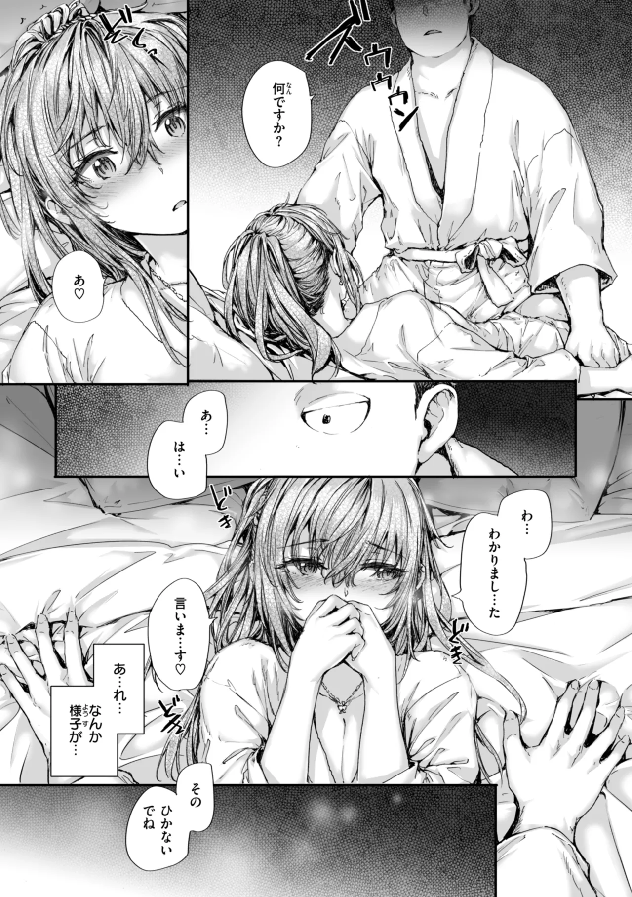 หน้า 111