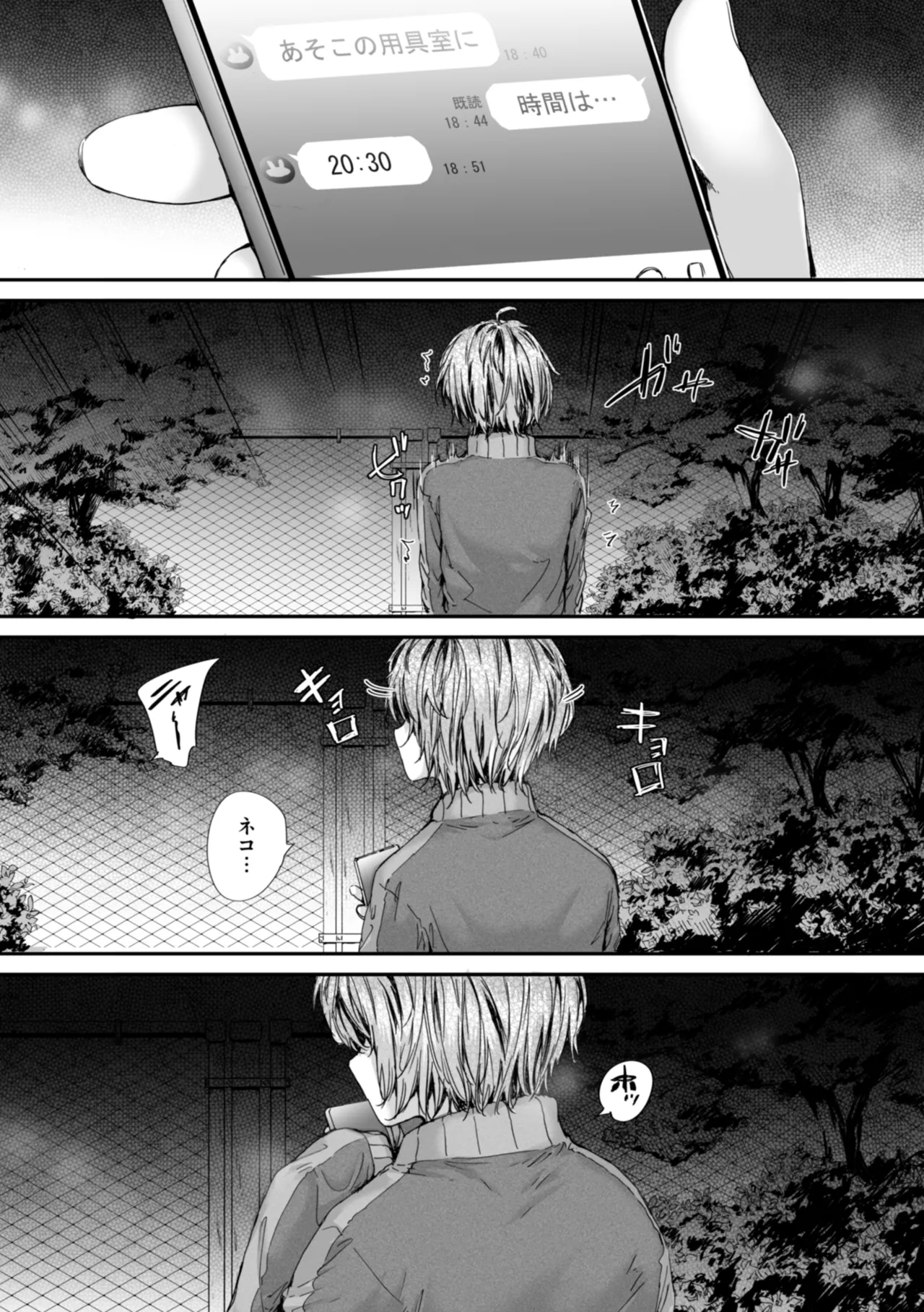 หน้า 131