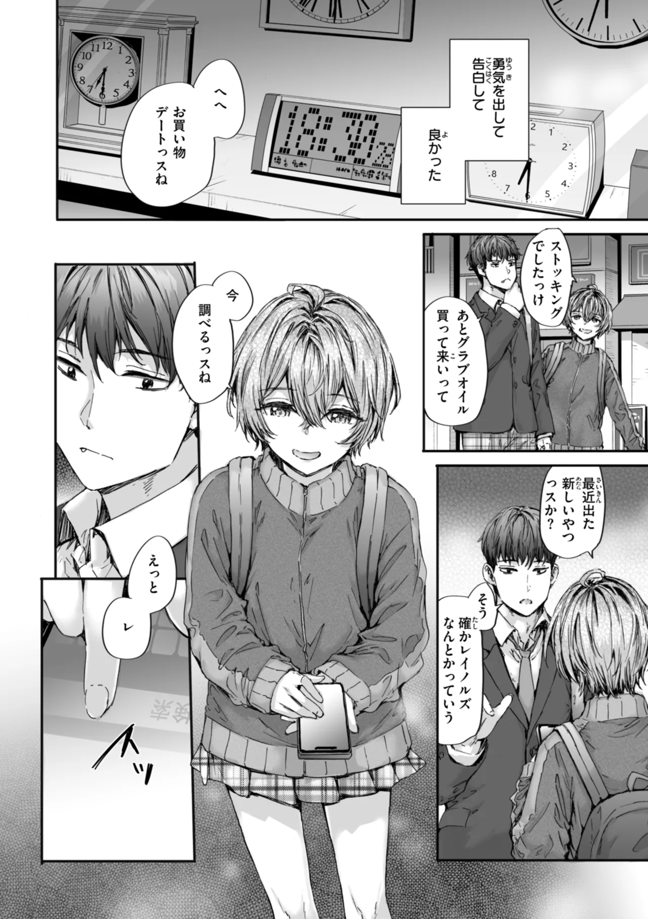 หน้า 136