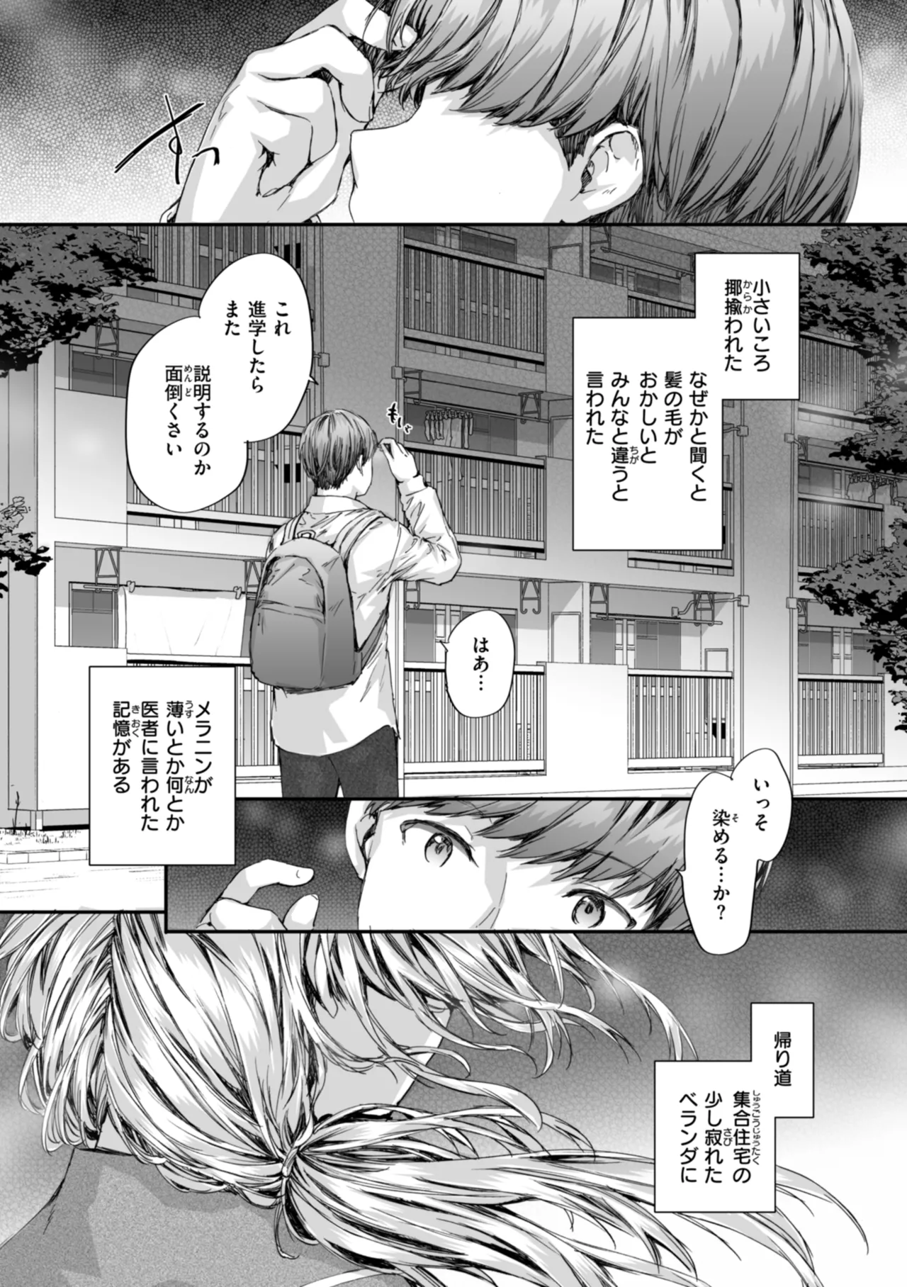 หน้า 157