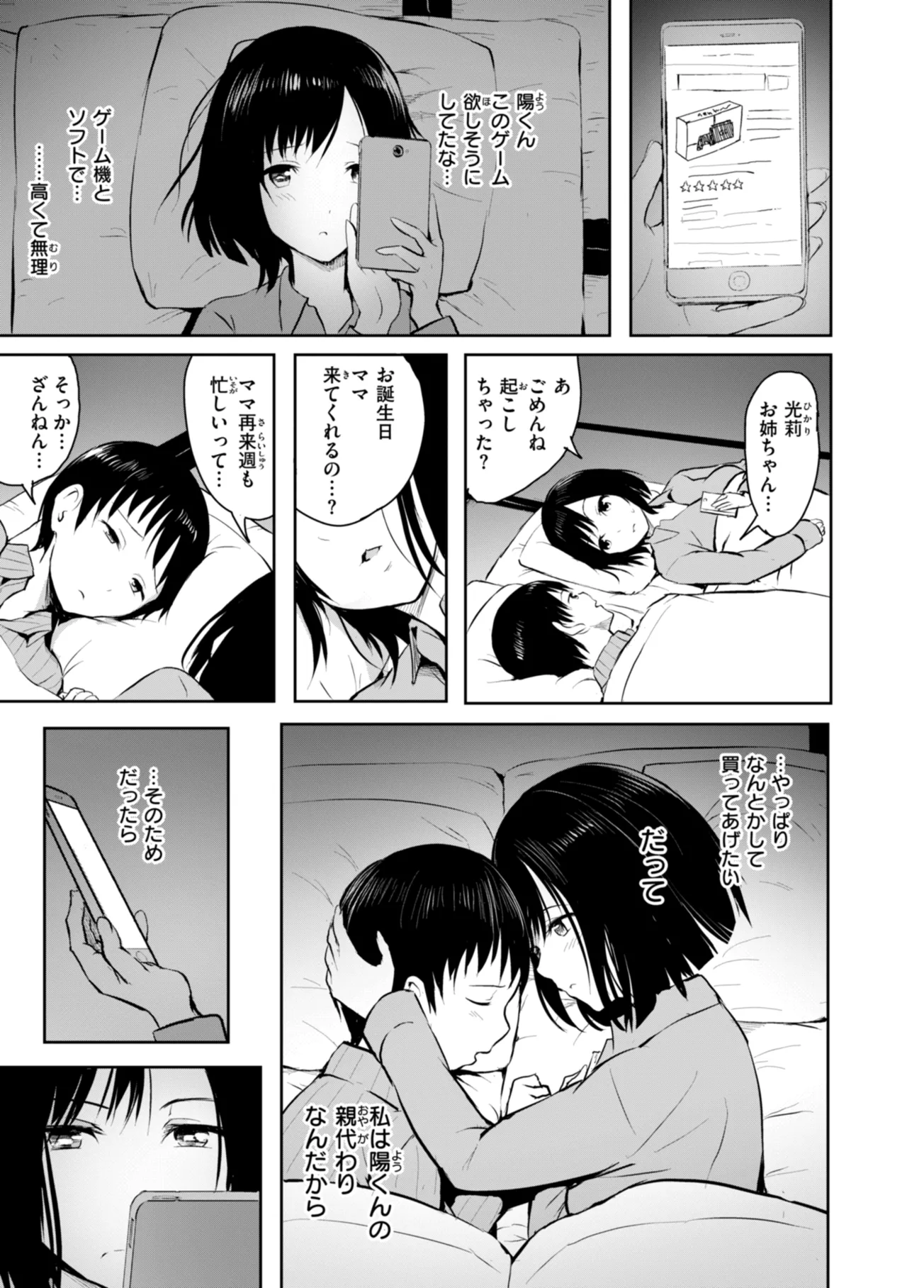 หน้า 39