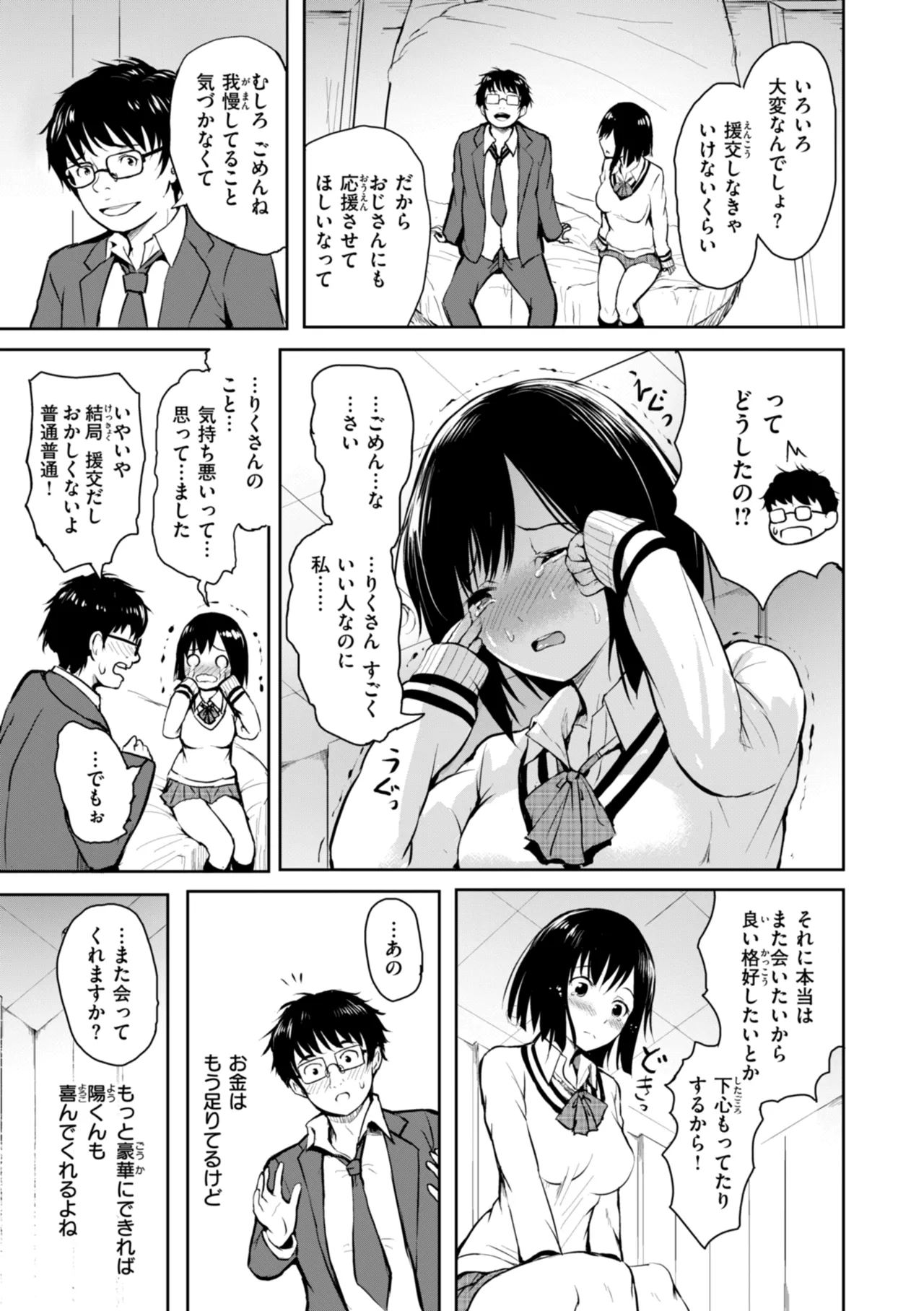 หน้า 49