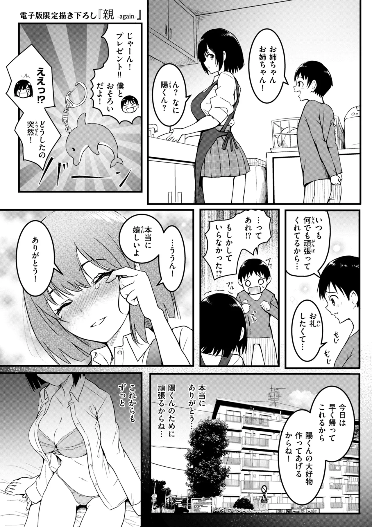 หน้า 177