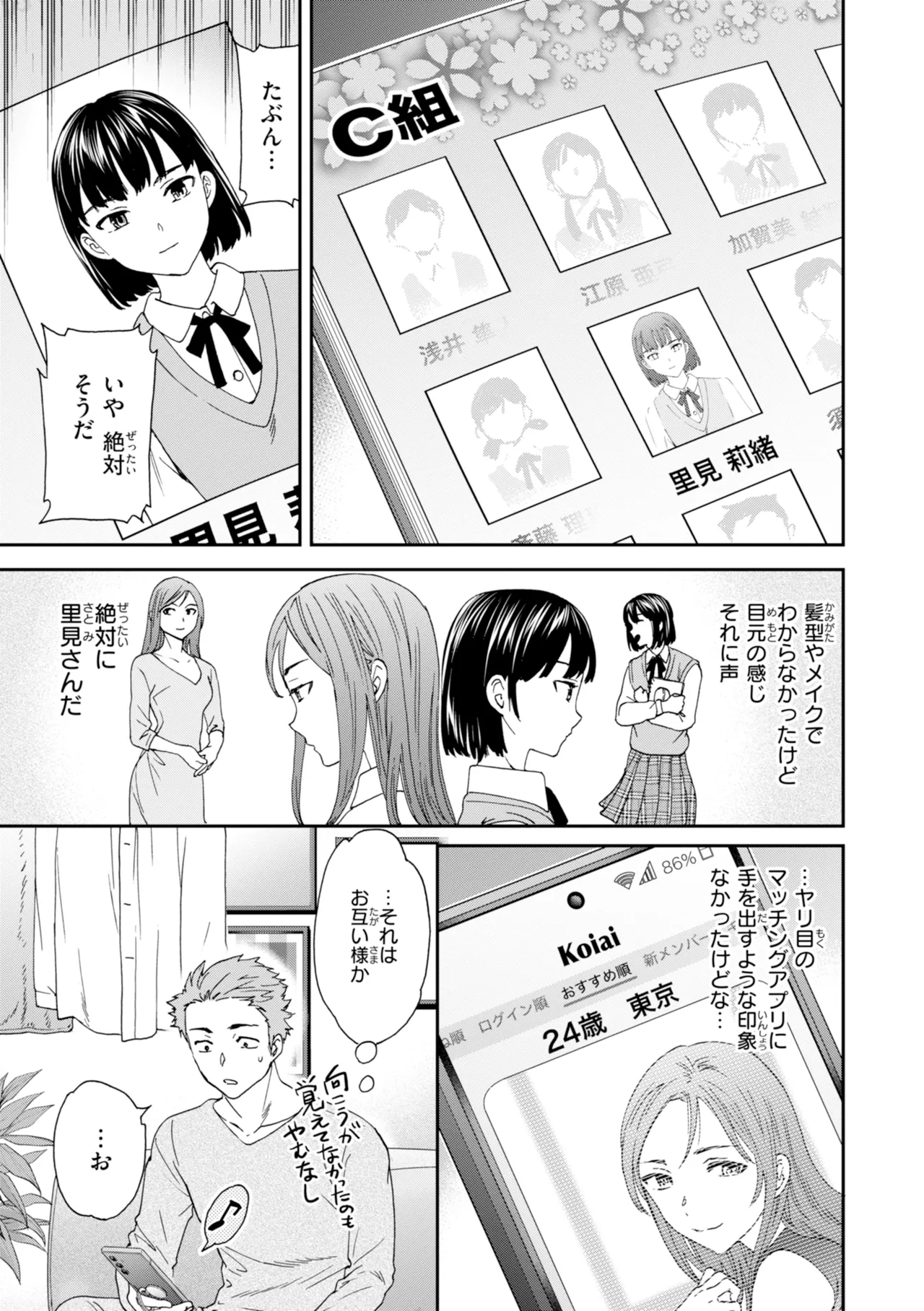 หน้า 25