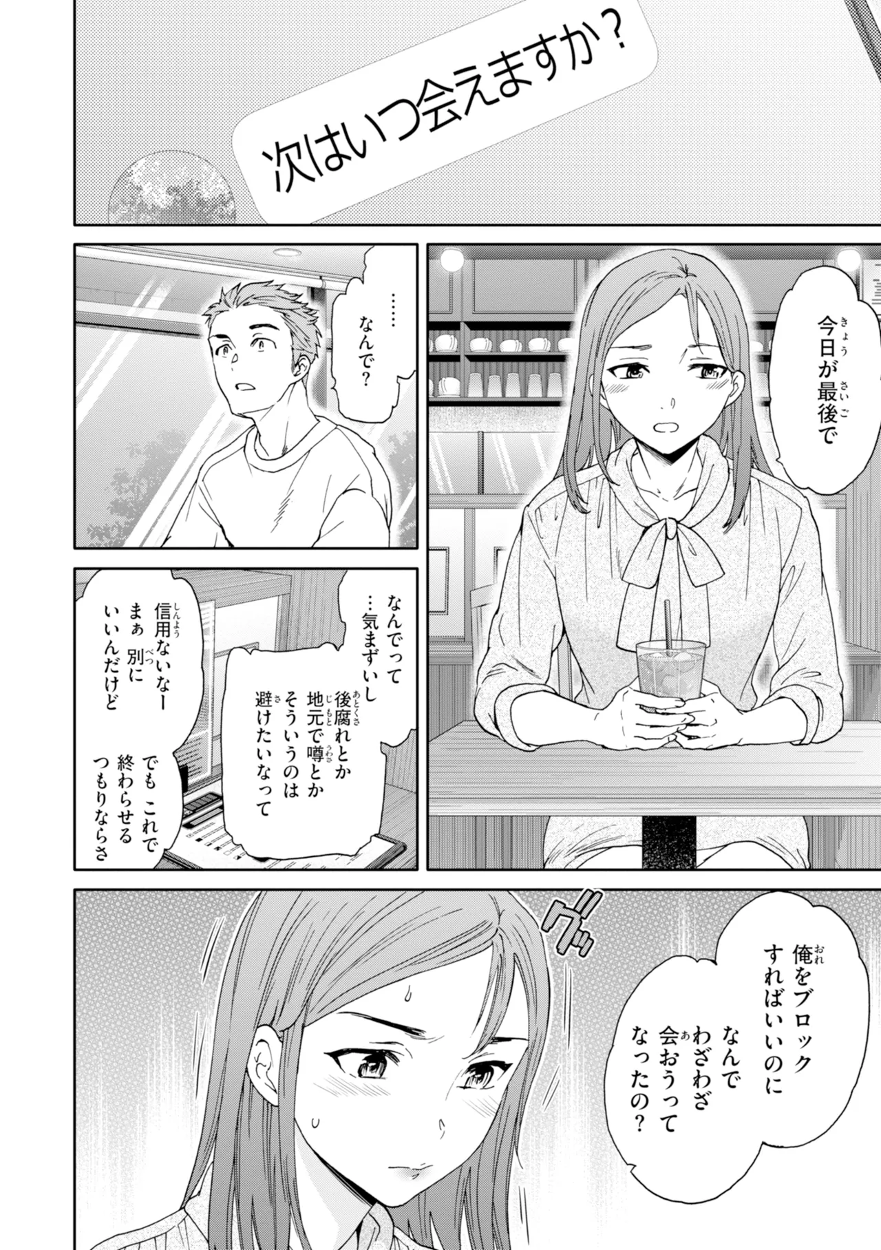 หน้า 26