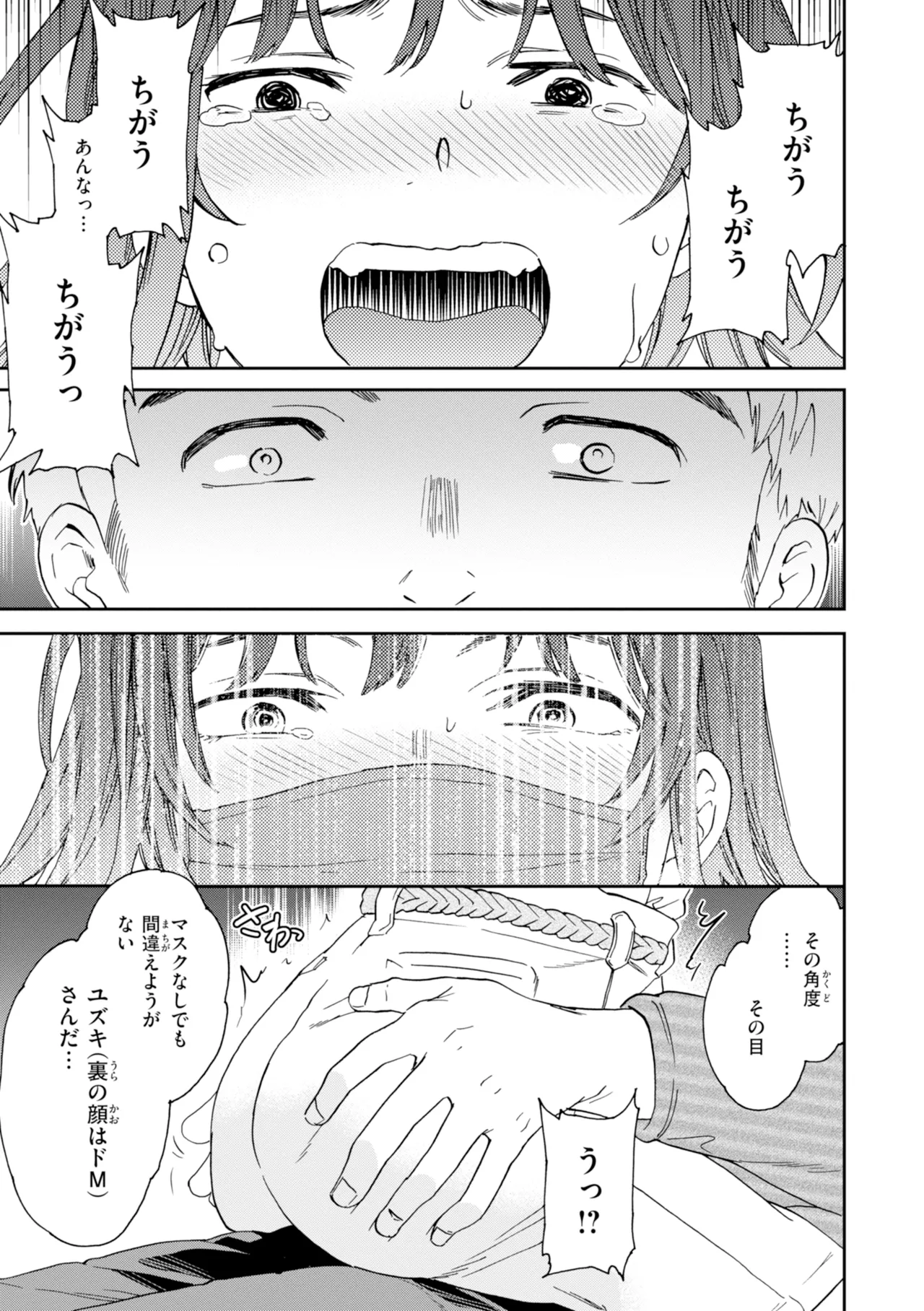 หน้า 49