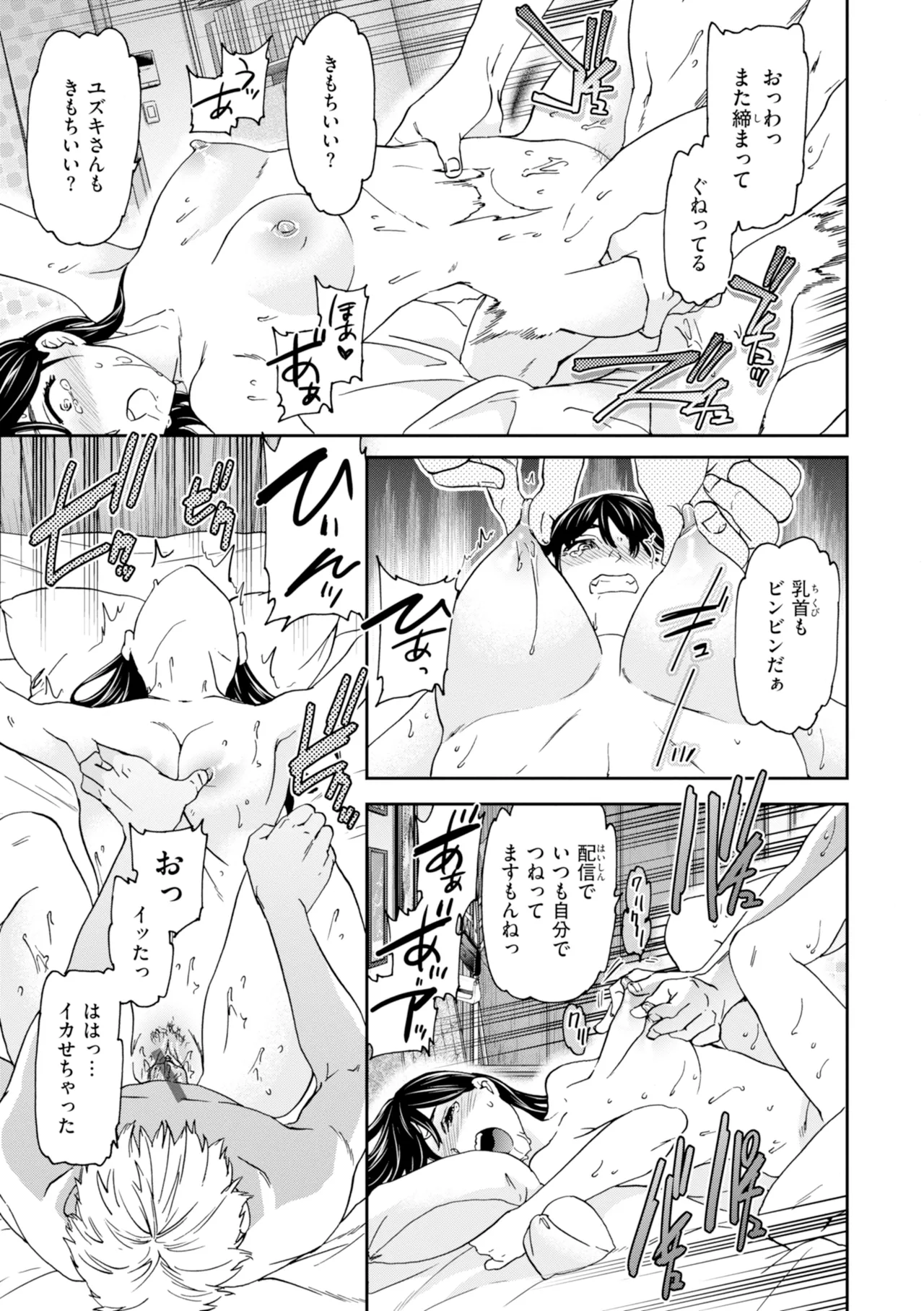 หน้า 55