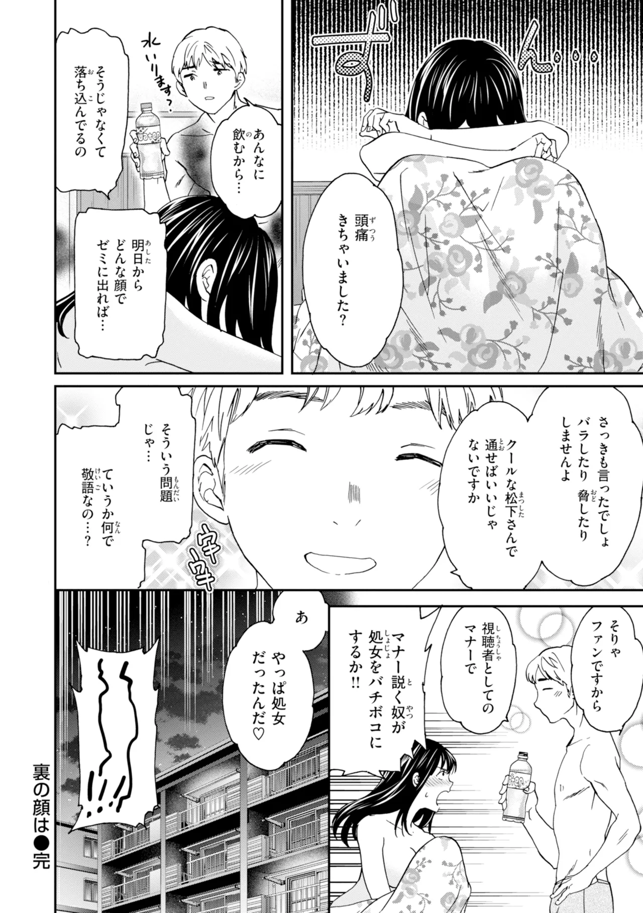 หน้า 58