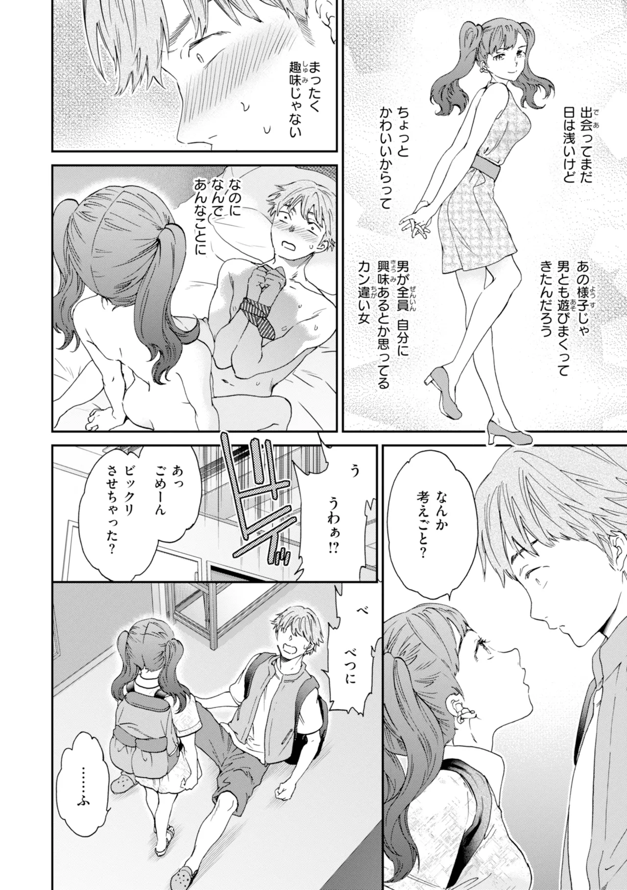 หน้า 62