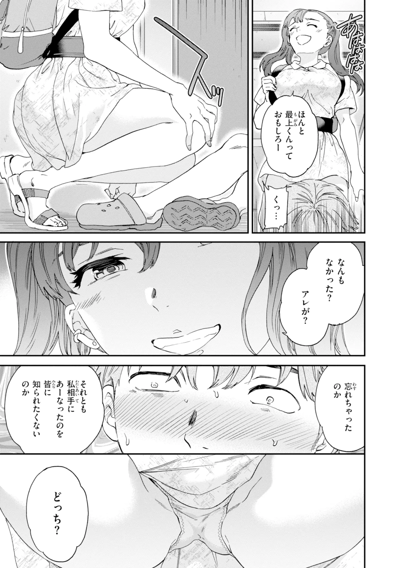 หน้า 63