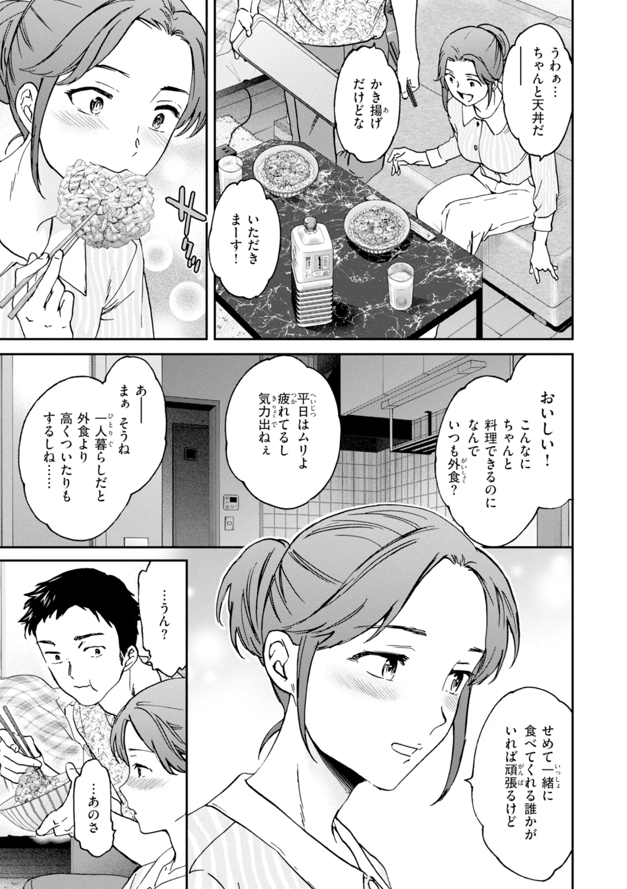 หน้า 81