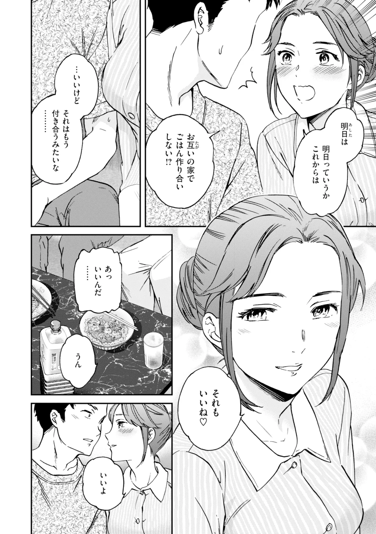 หน้า 82