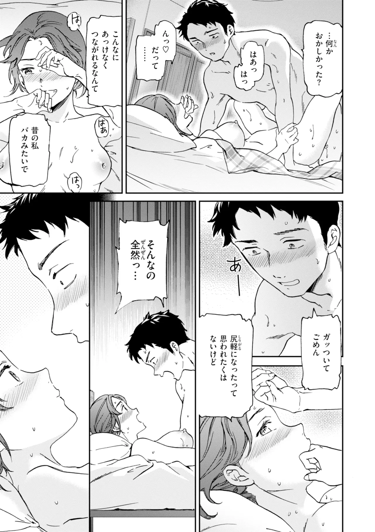 หน้า 87