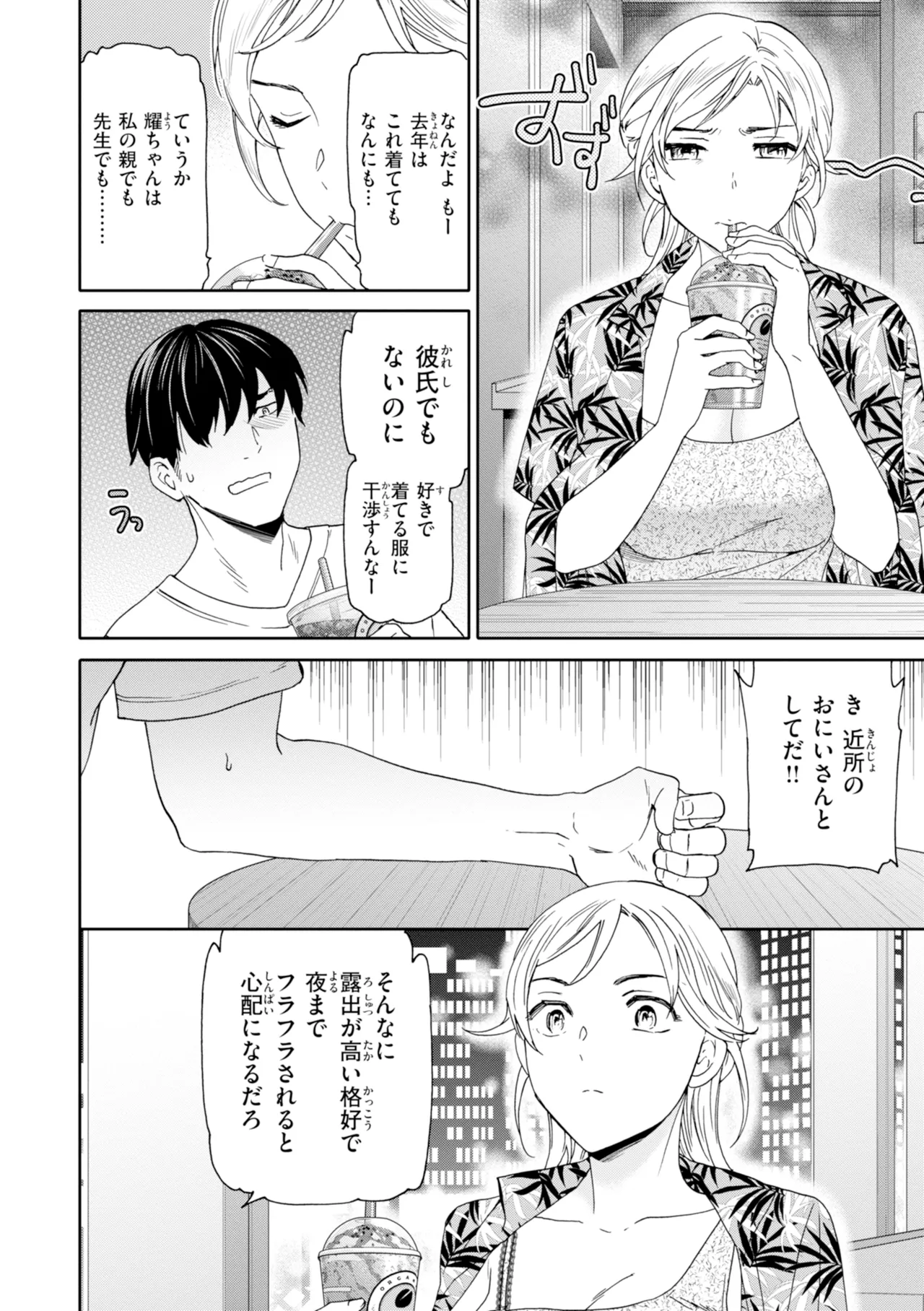 หน้า 98