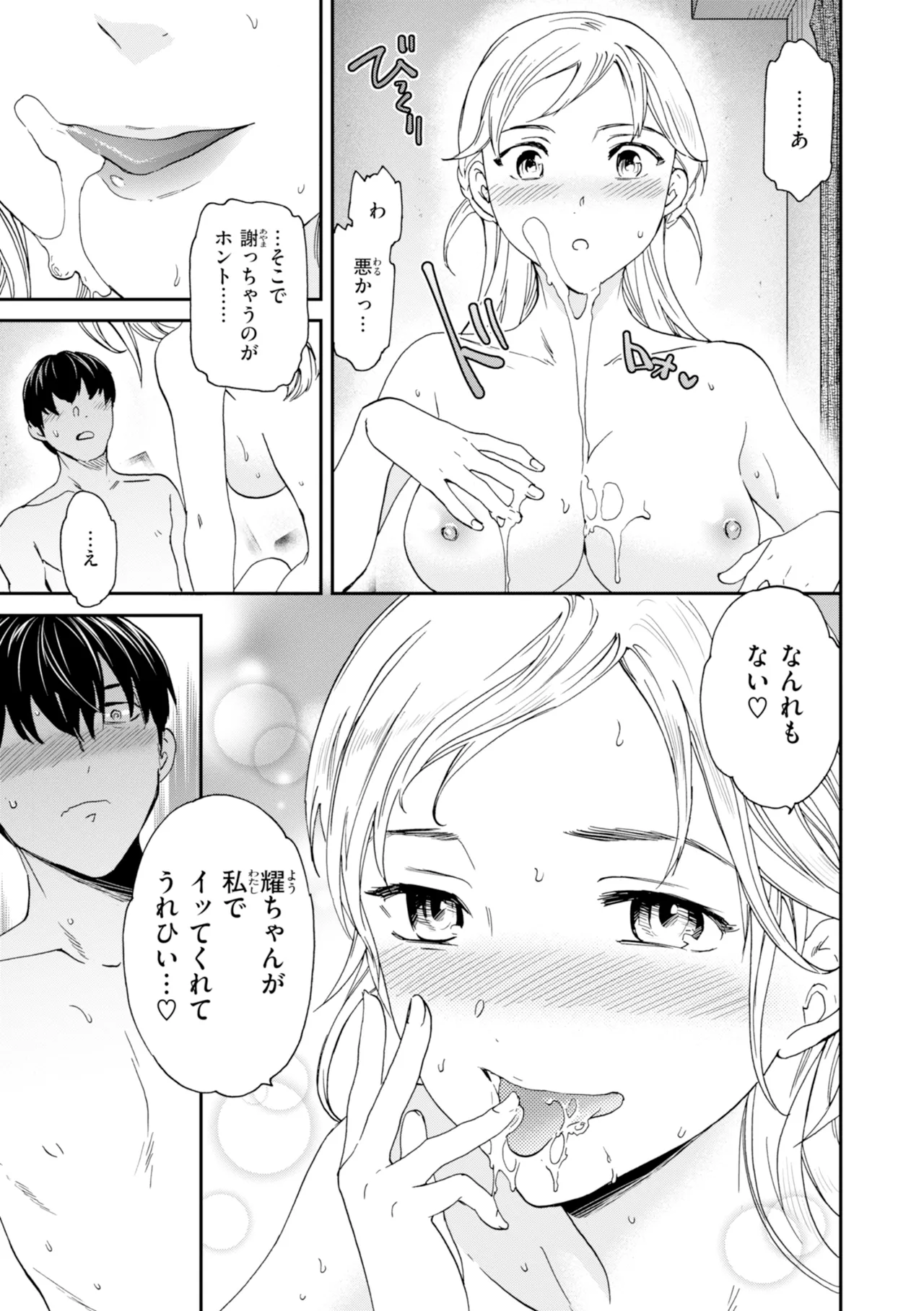 หน้า 105