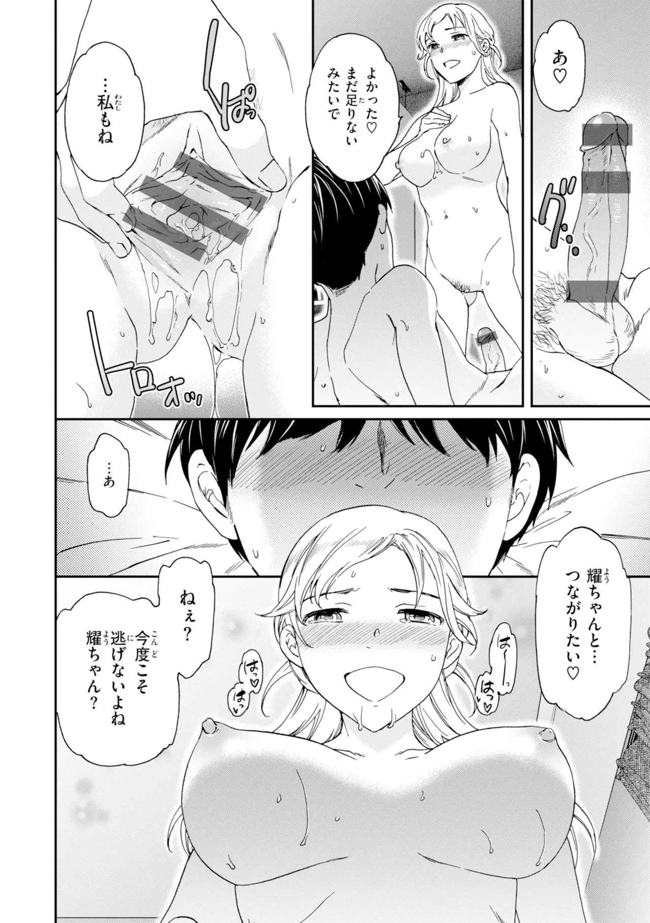 หน้า 106