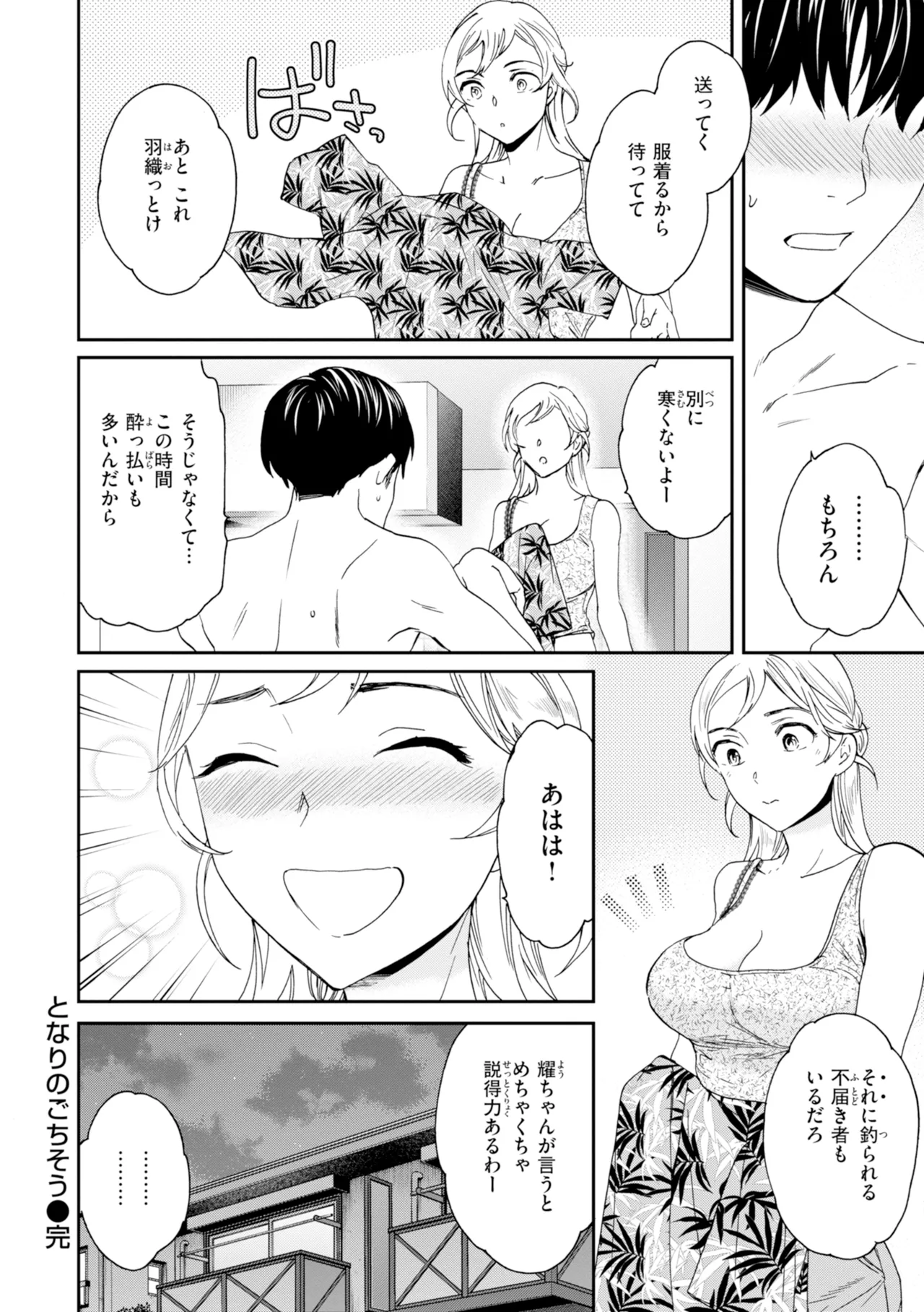 หน้า 114