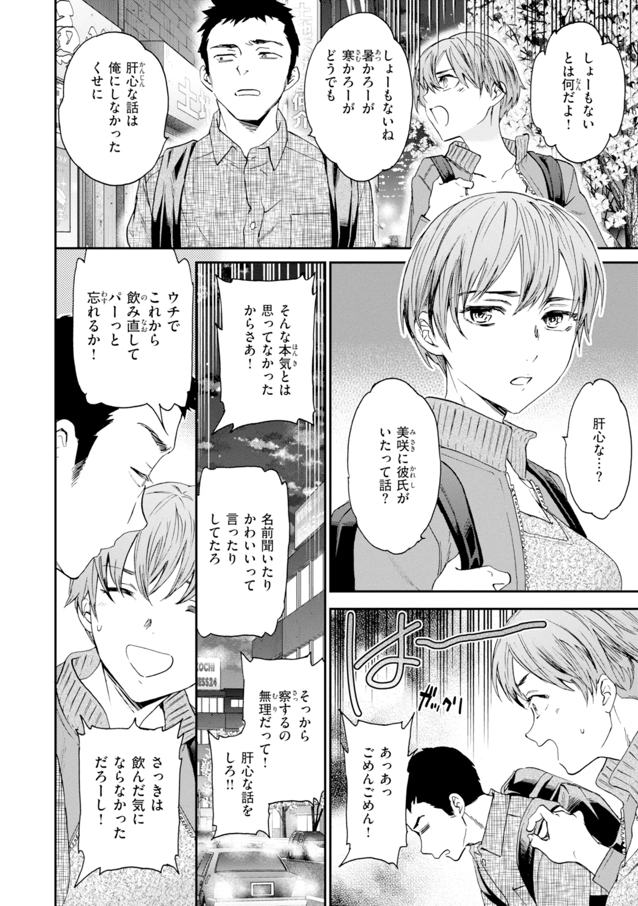 หน้า 116