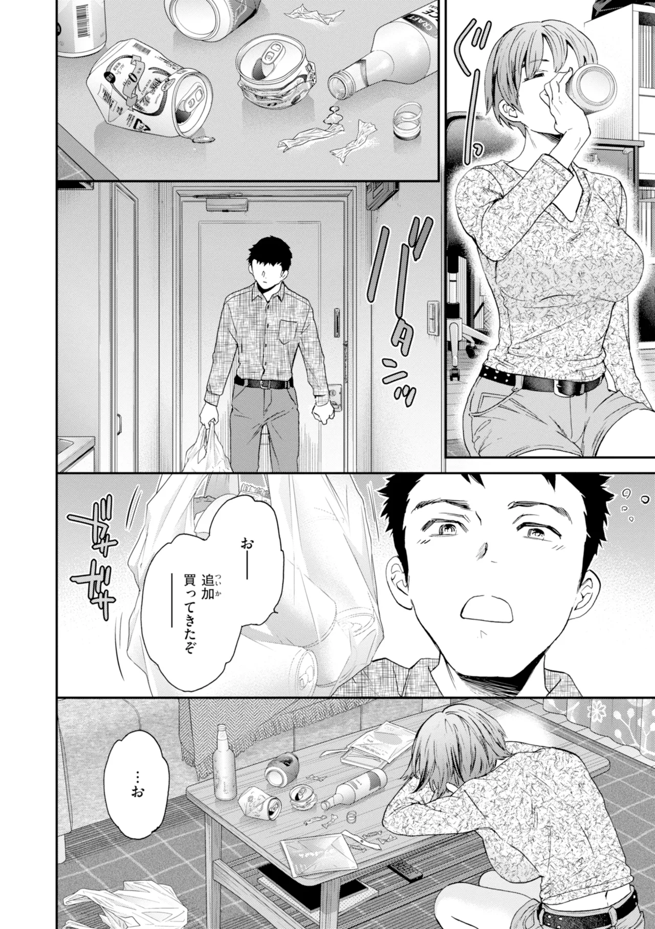 หน้า 118
