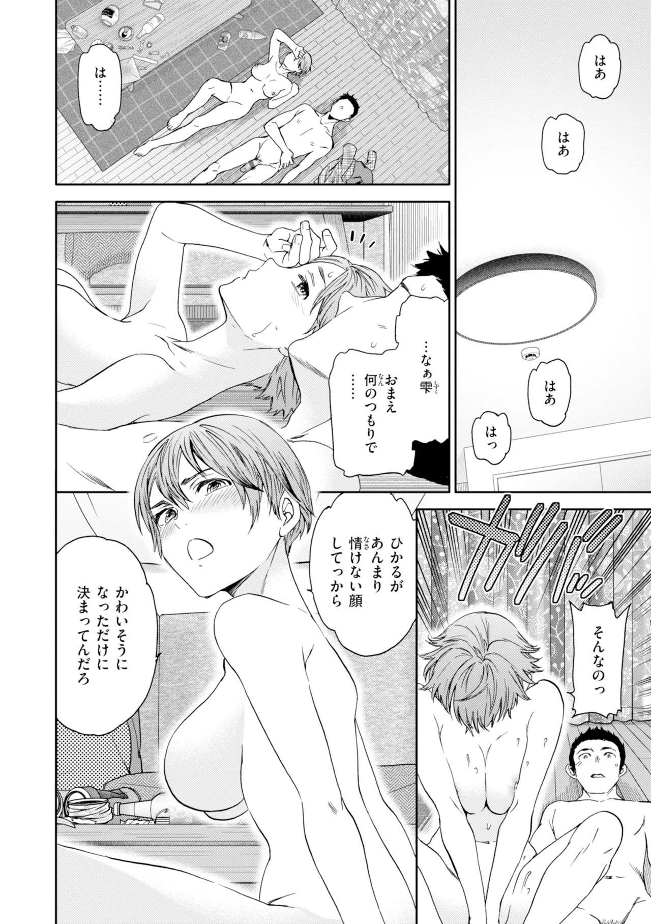 หน้า 130