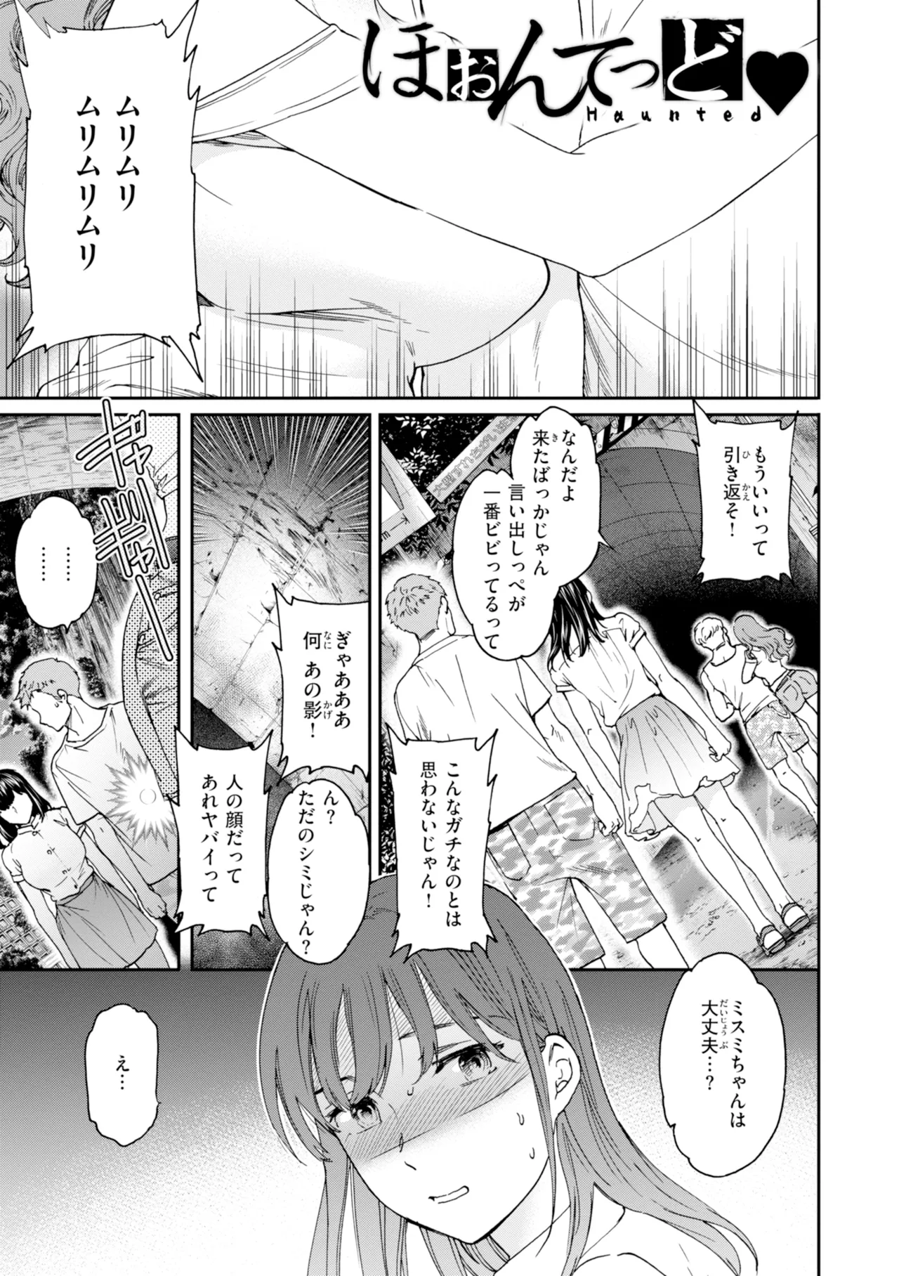 หน้า 133