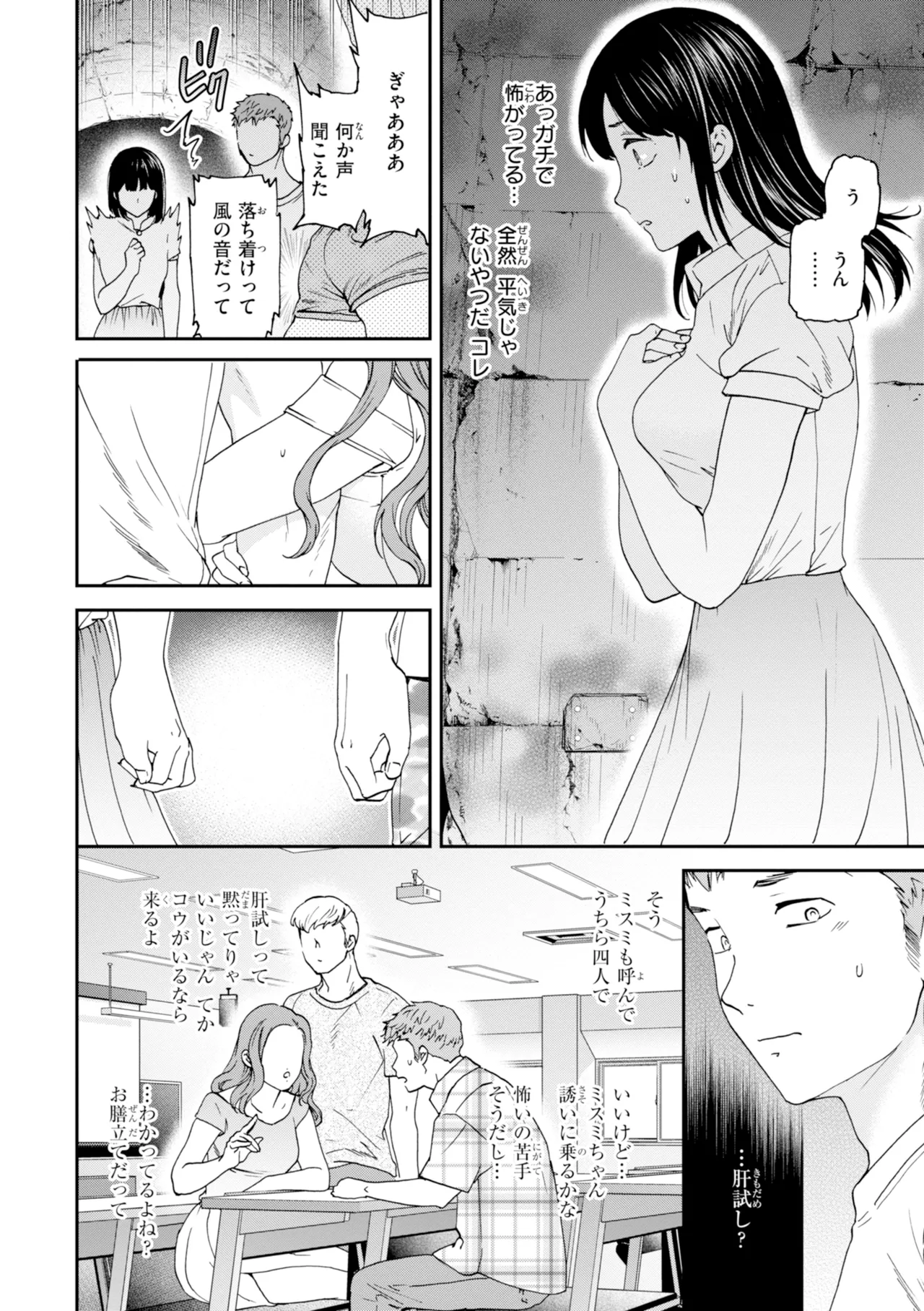 หน้า 134
