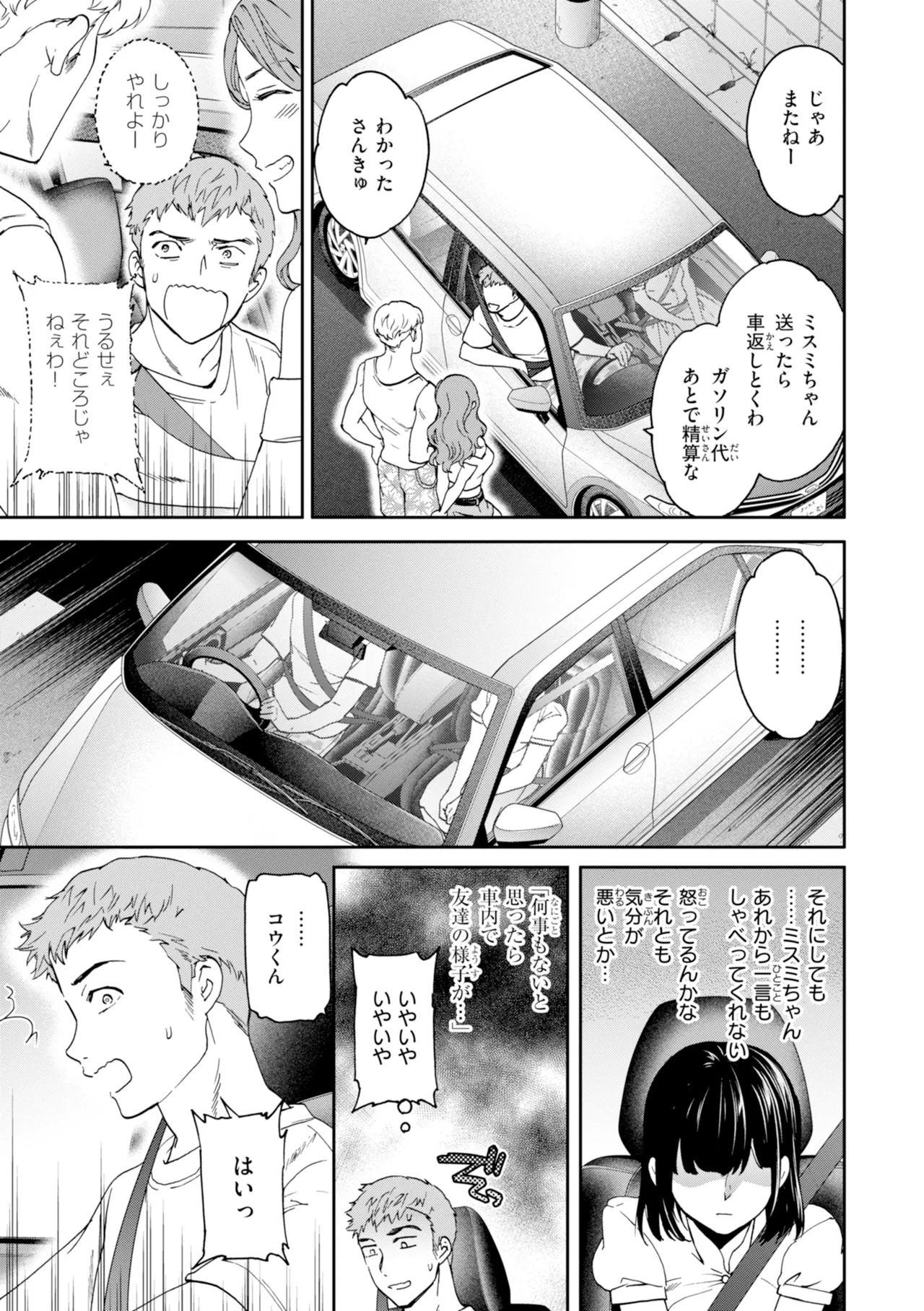 หน้า 137
