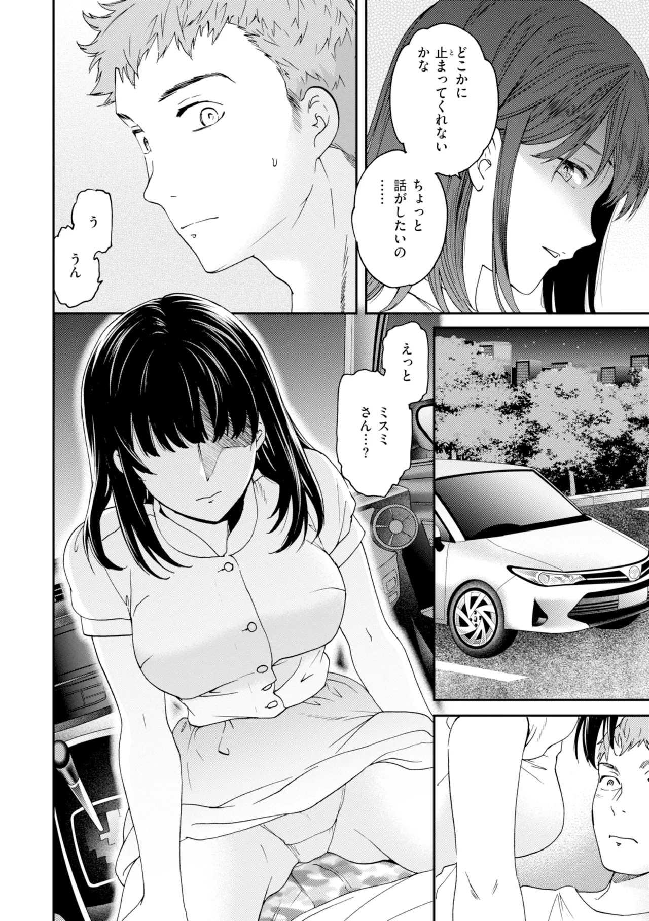 หน้า 138