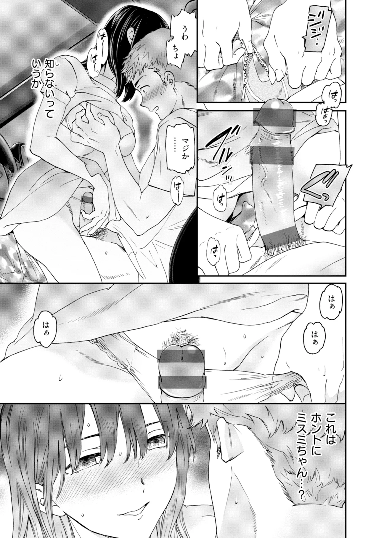 หน้า 141